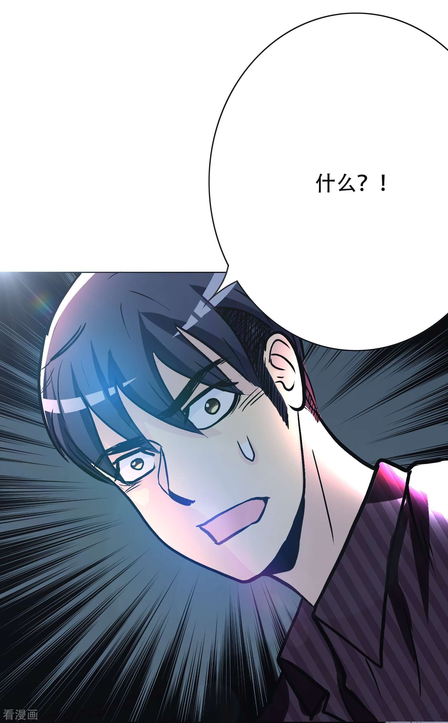 最强系统仙尊第32话 是你！影分身之术！