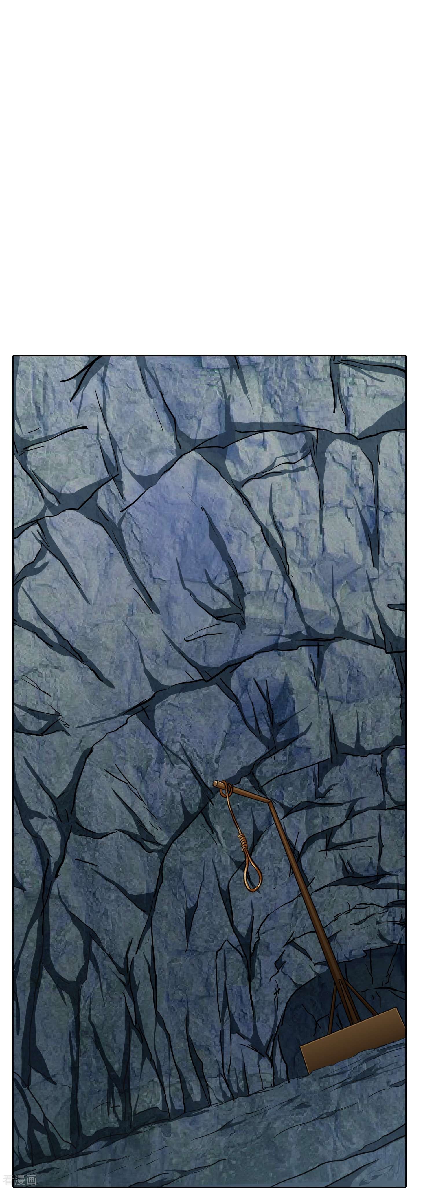 最强系统仙尊第32话 是你！影分身之术！