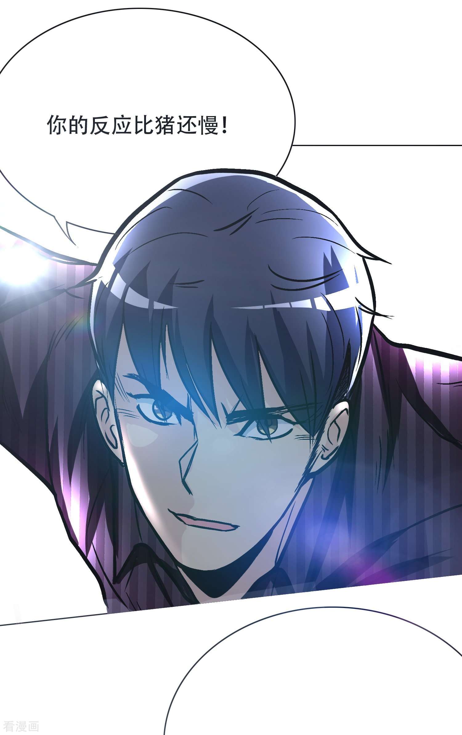 最强系统仙尊第32话 是你！影分身之术！