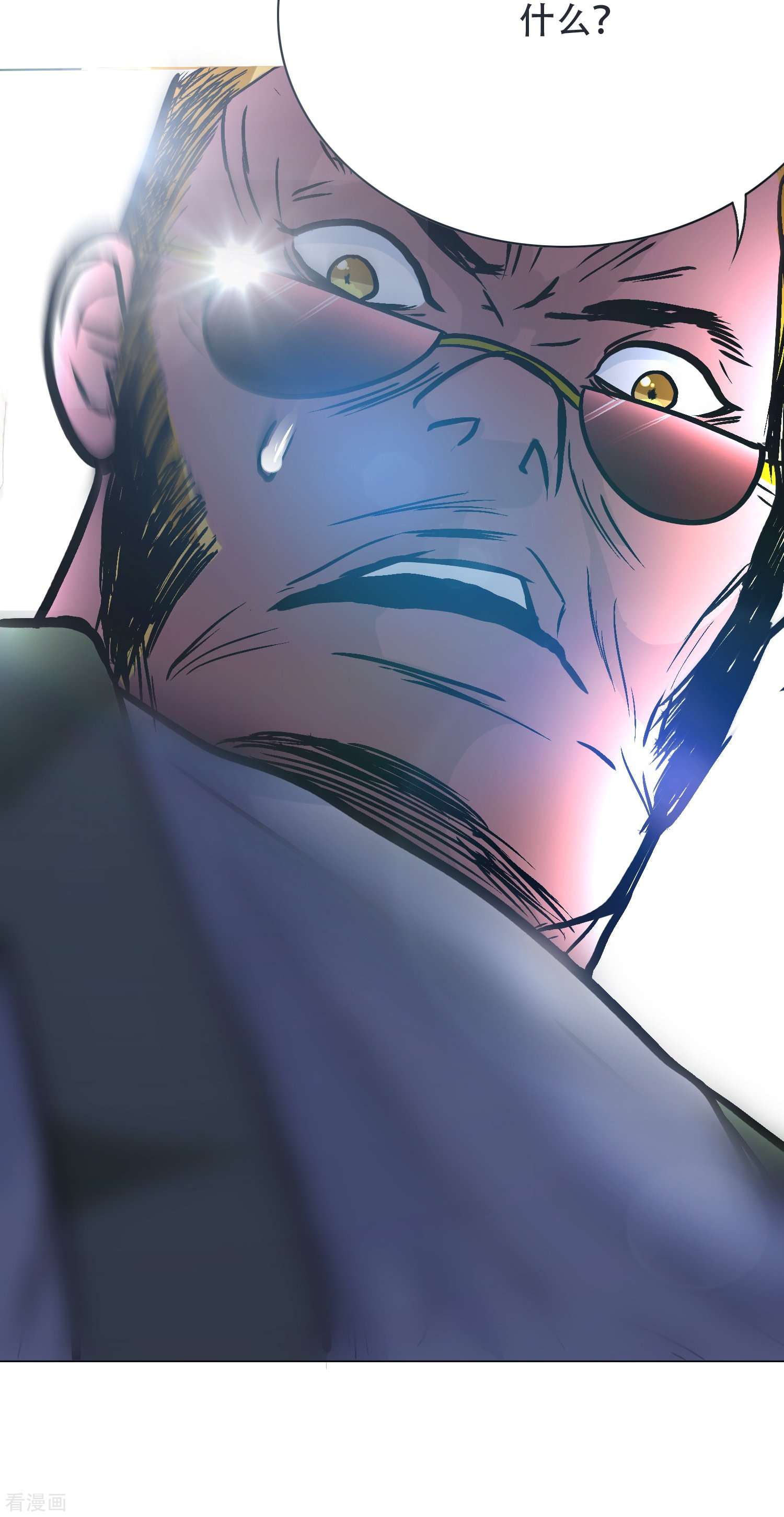 最强系统仙尊第32话 是你！影分身之术！