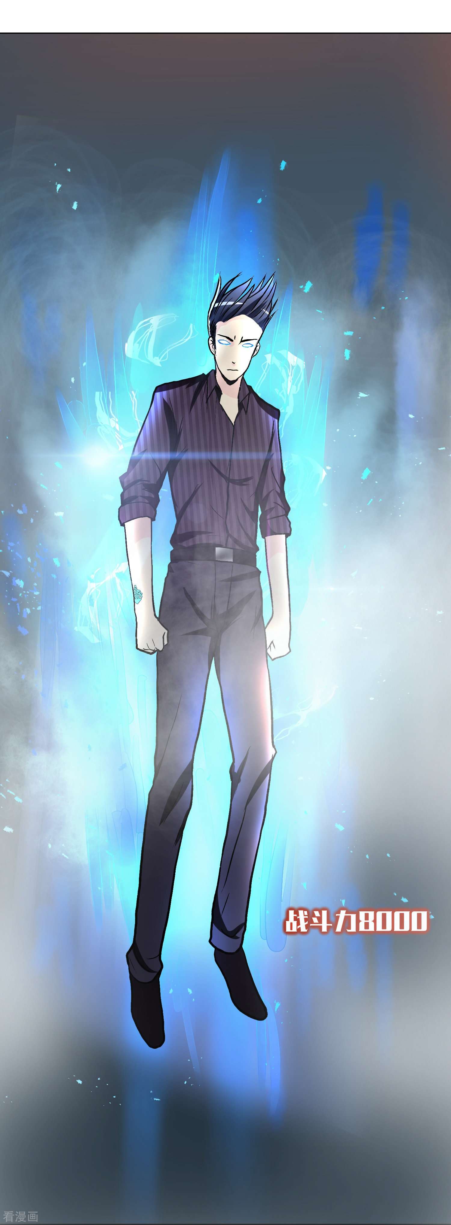 最强系统仙尊第34话 眼前白花花鼻血喷上天