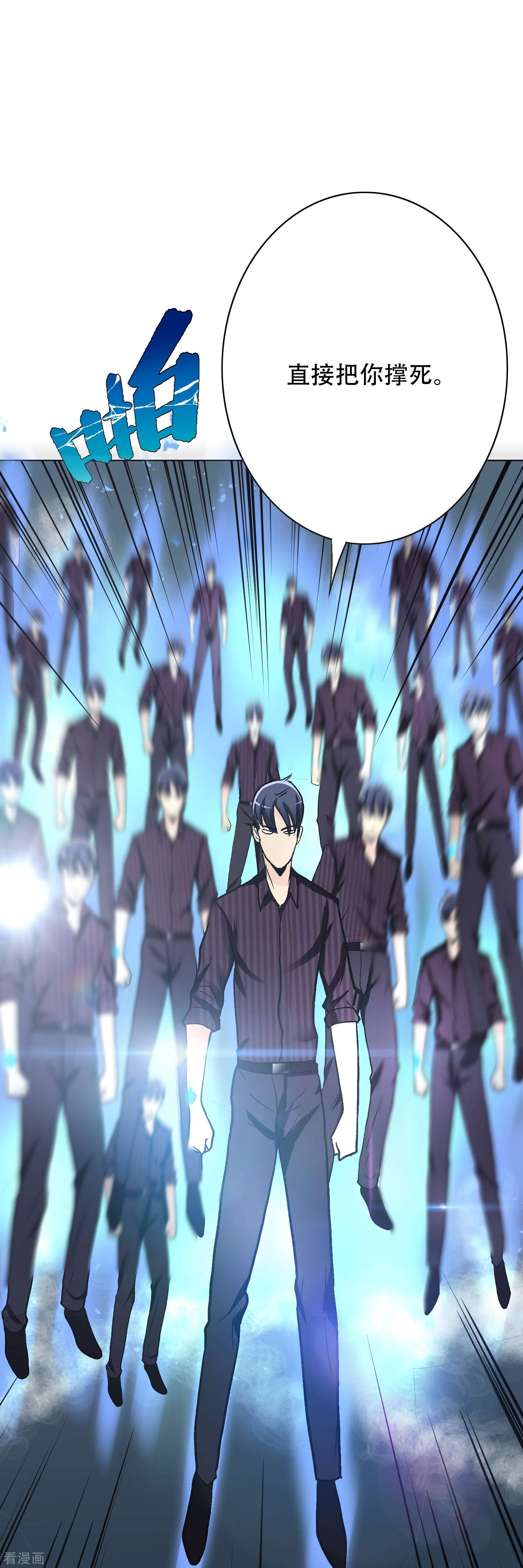 最强系统仙尊第34话 眼前白花花鼻血喷上天