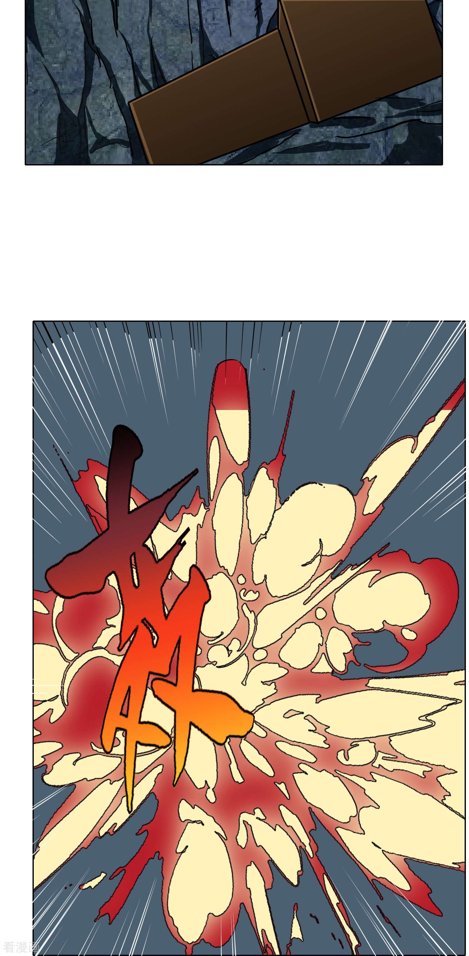 最强系统仙尊第34话 眼前白花花鼻血喷上天