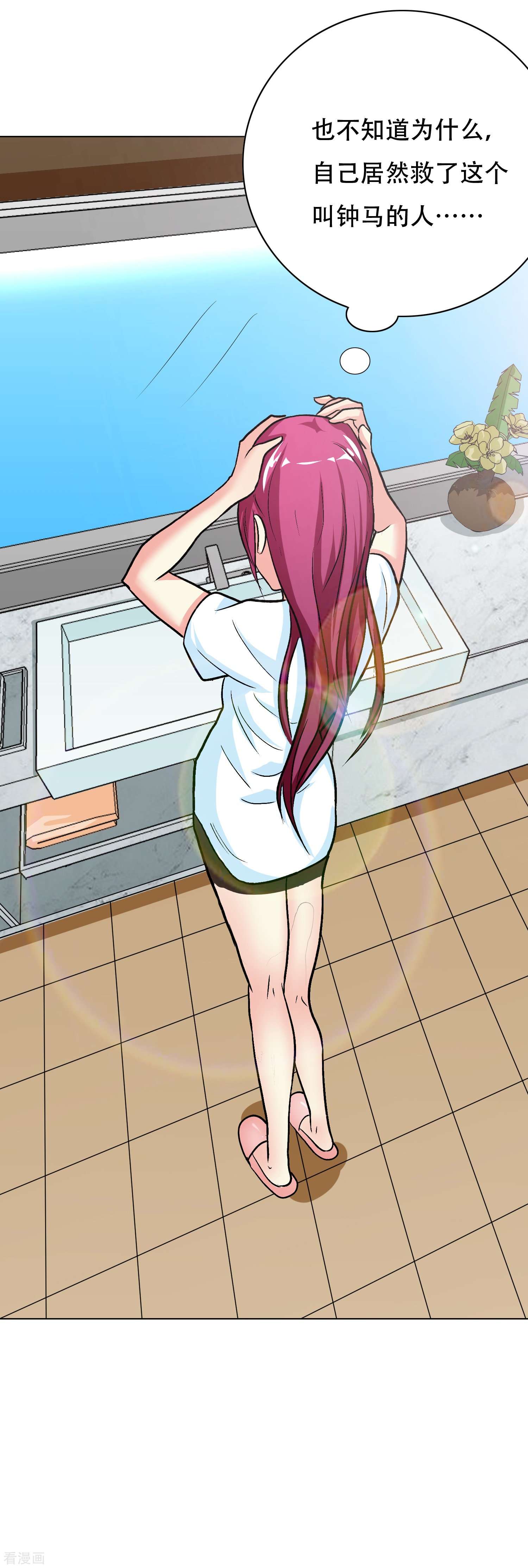 最强系统仙尊第34话 眼前白花花鼻血喷上天