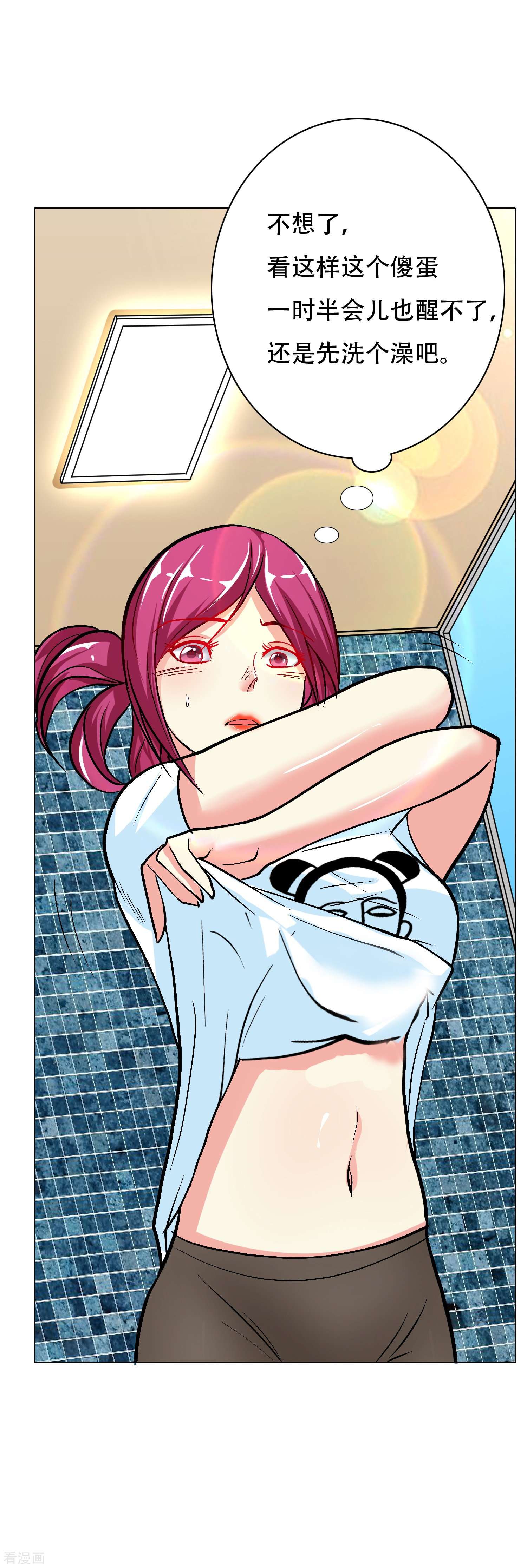 最强系统仙尊第34话 眼前白花花鼻血喷上天