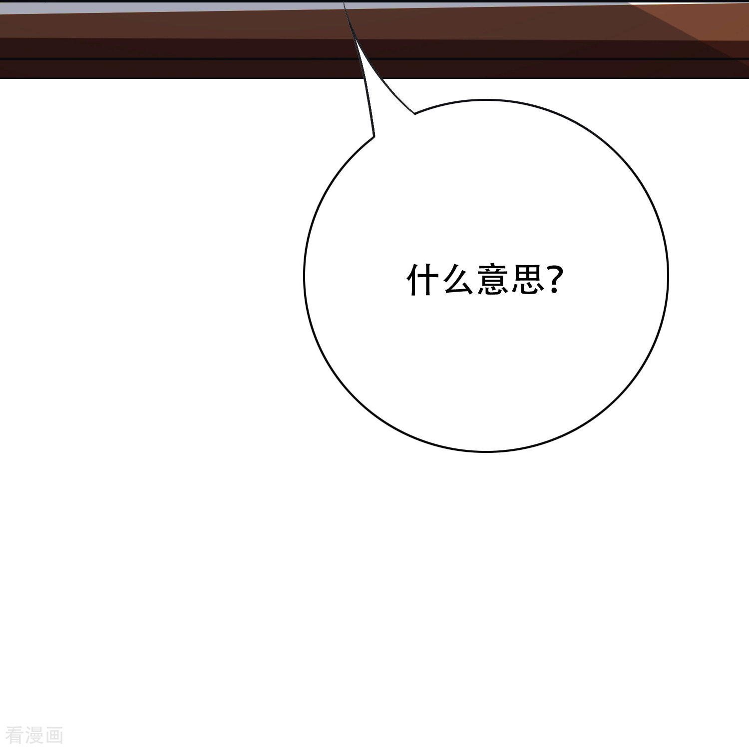 最强系统仙尊第34话 眼前白花花鼻血喷上天