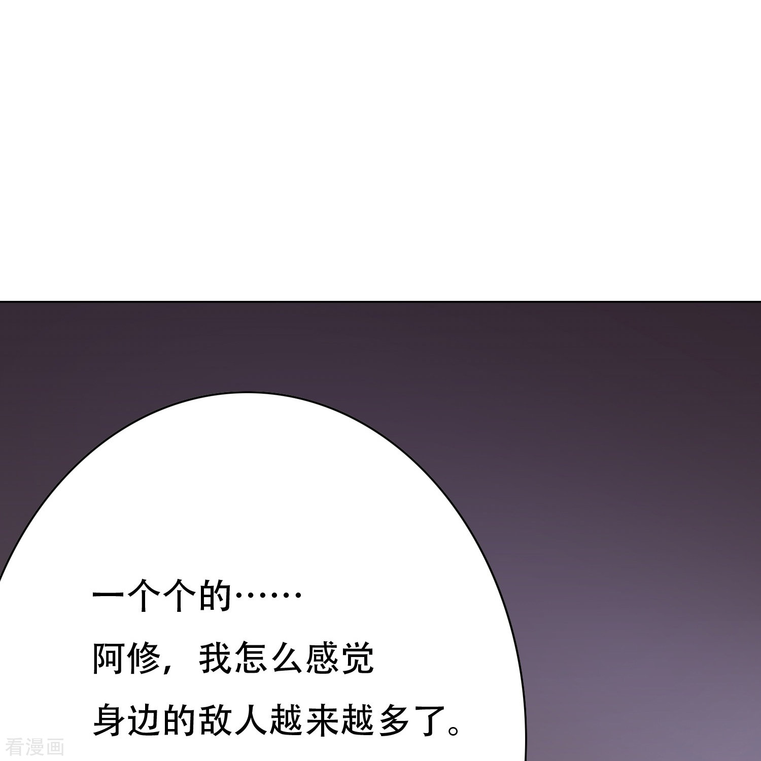 最强系统仙尊第34话 眼前白花花鼻血喷上天