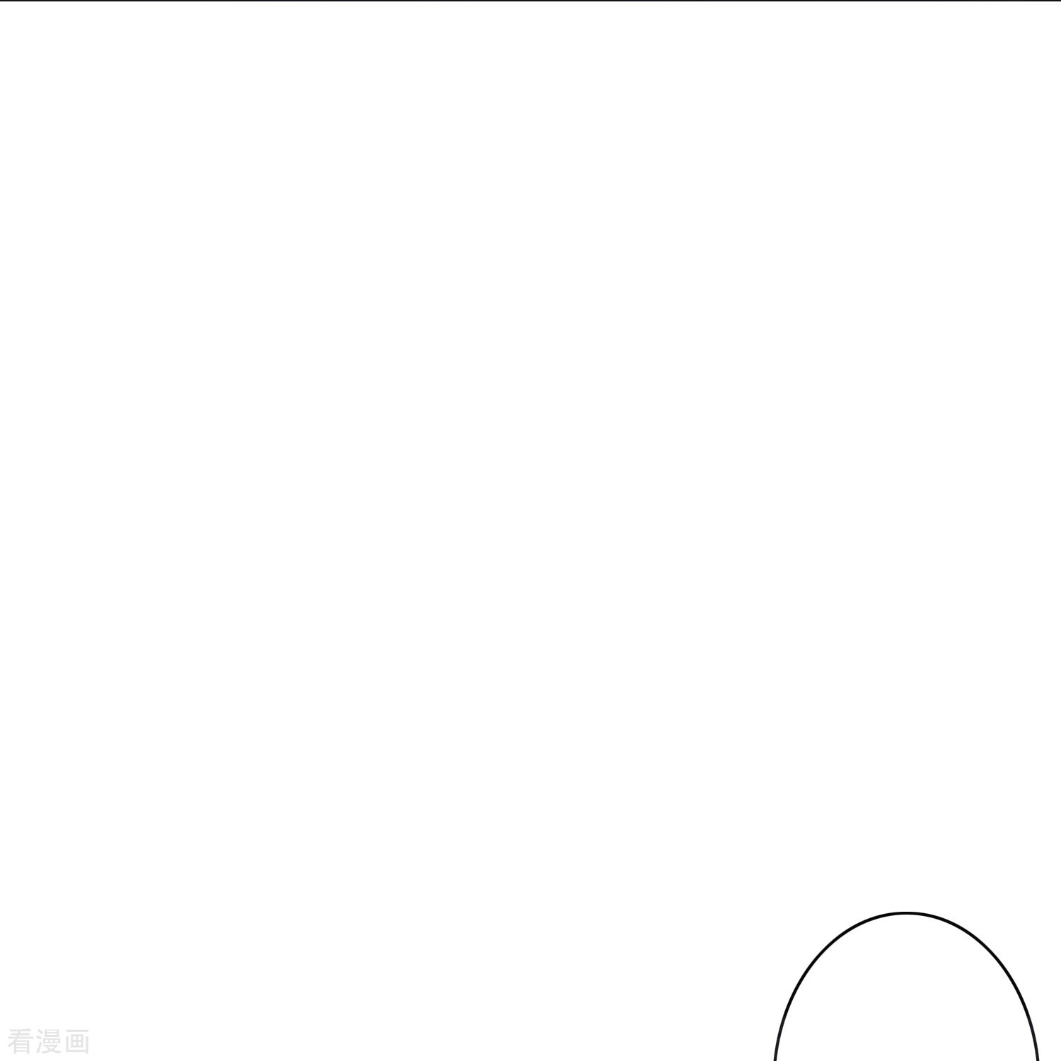 最强系统仙尊第34话 眼前白花花鼻血喷上天