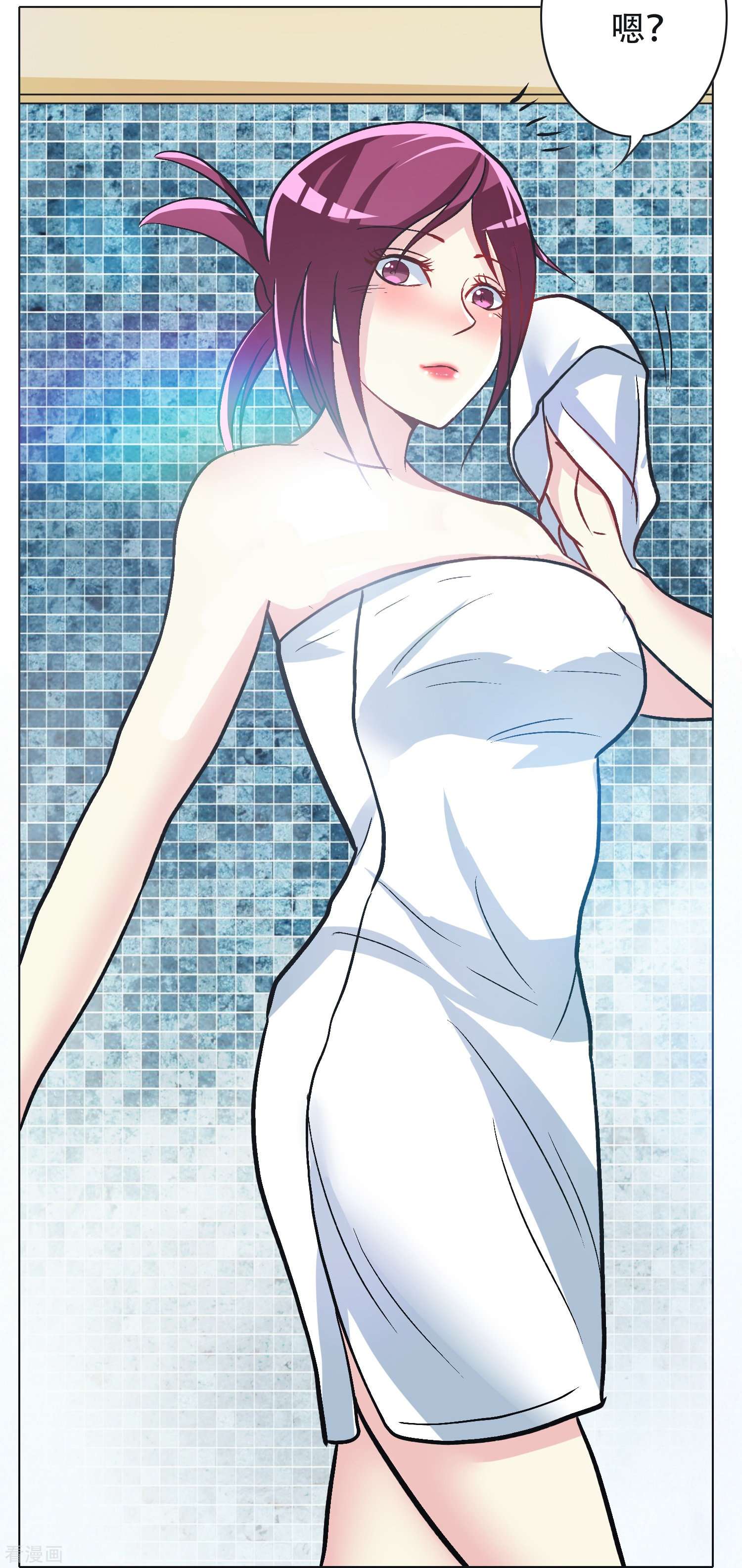 最强系统仙尊第34话 眼前白花花鼻血喷上天