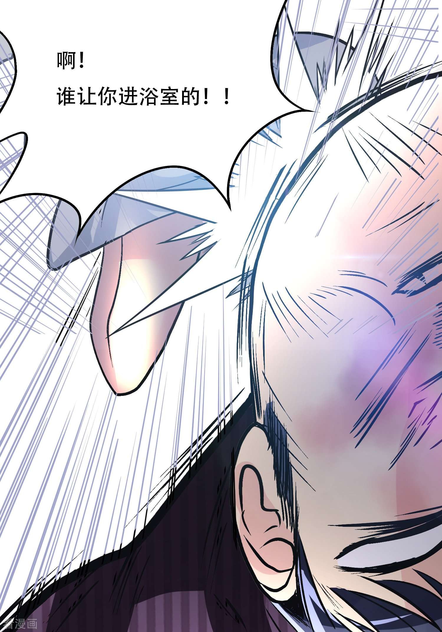 最强系统仙尊第34话 眼前白花花鼻血喷上天