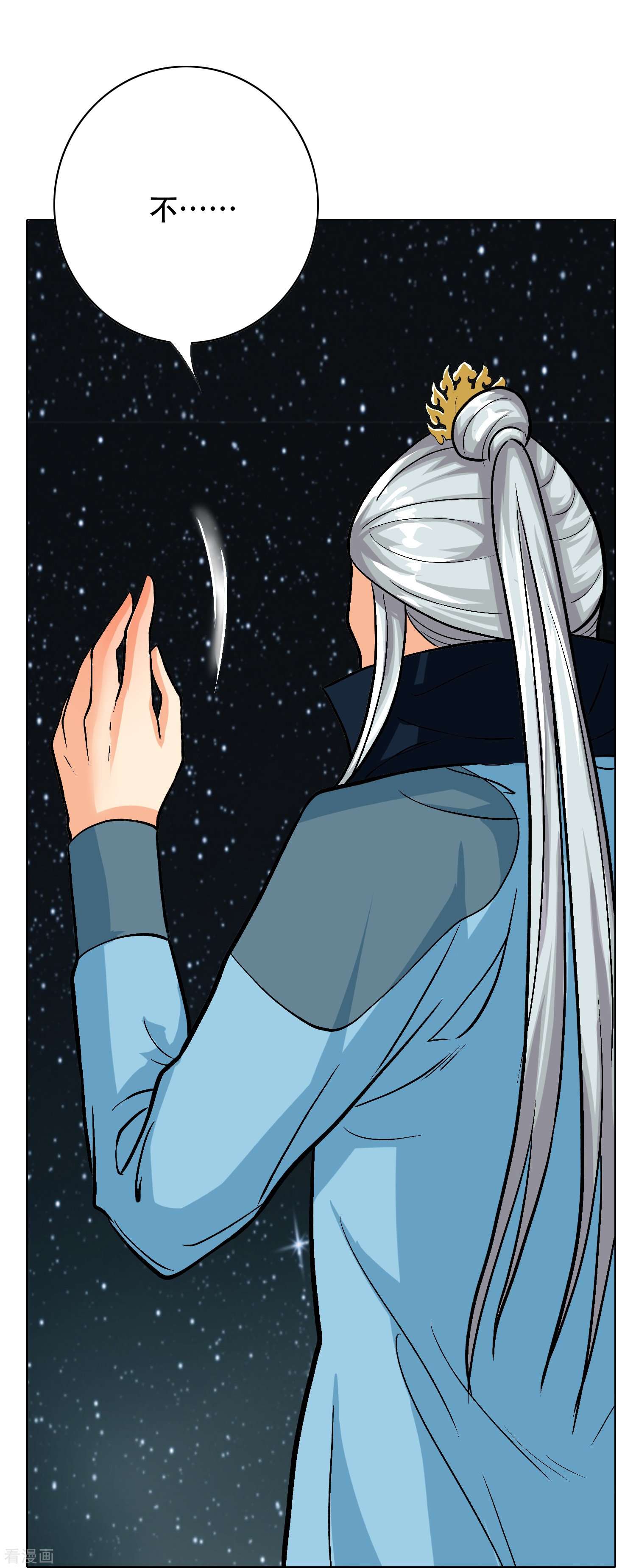 最强系统仙尊第36话 你已经征服了我的胃