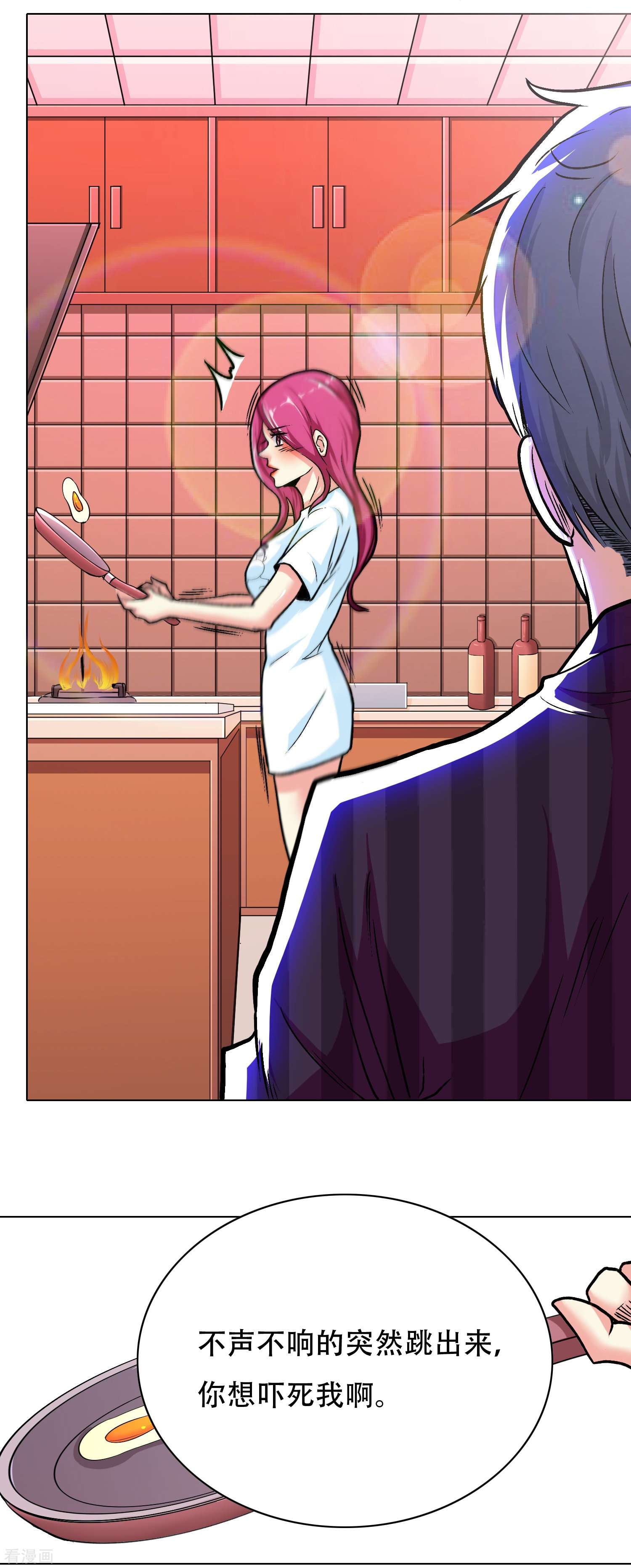 最强系统仙尊第36话 你已经征服了我的胃