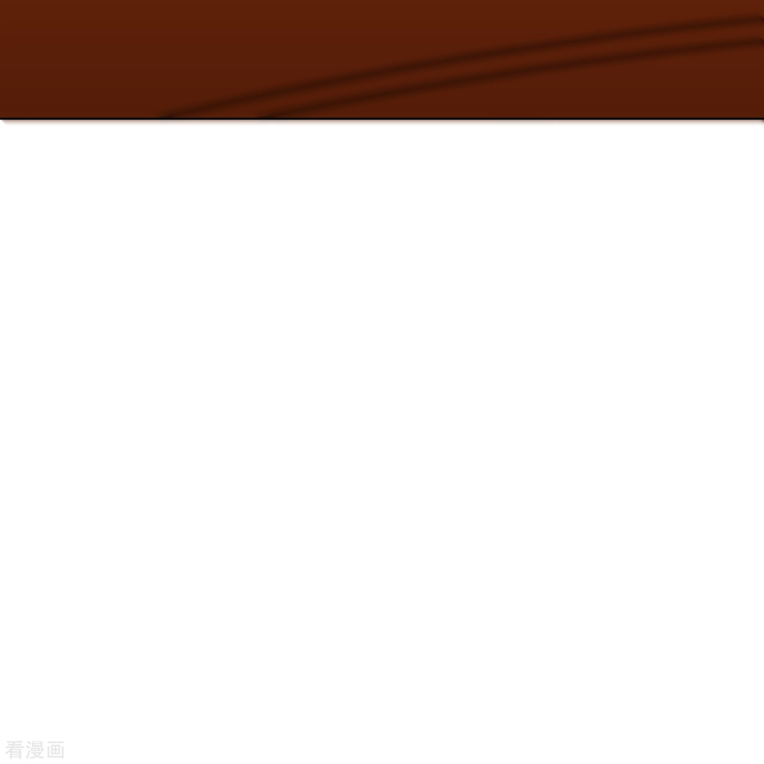 最强系统仙尊第36话 你已经征服了我的胃