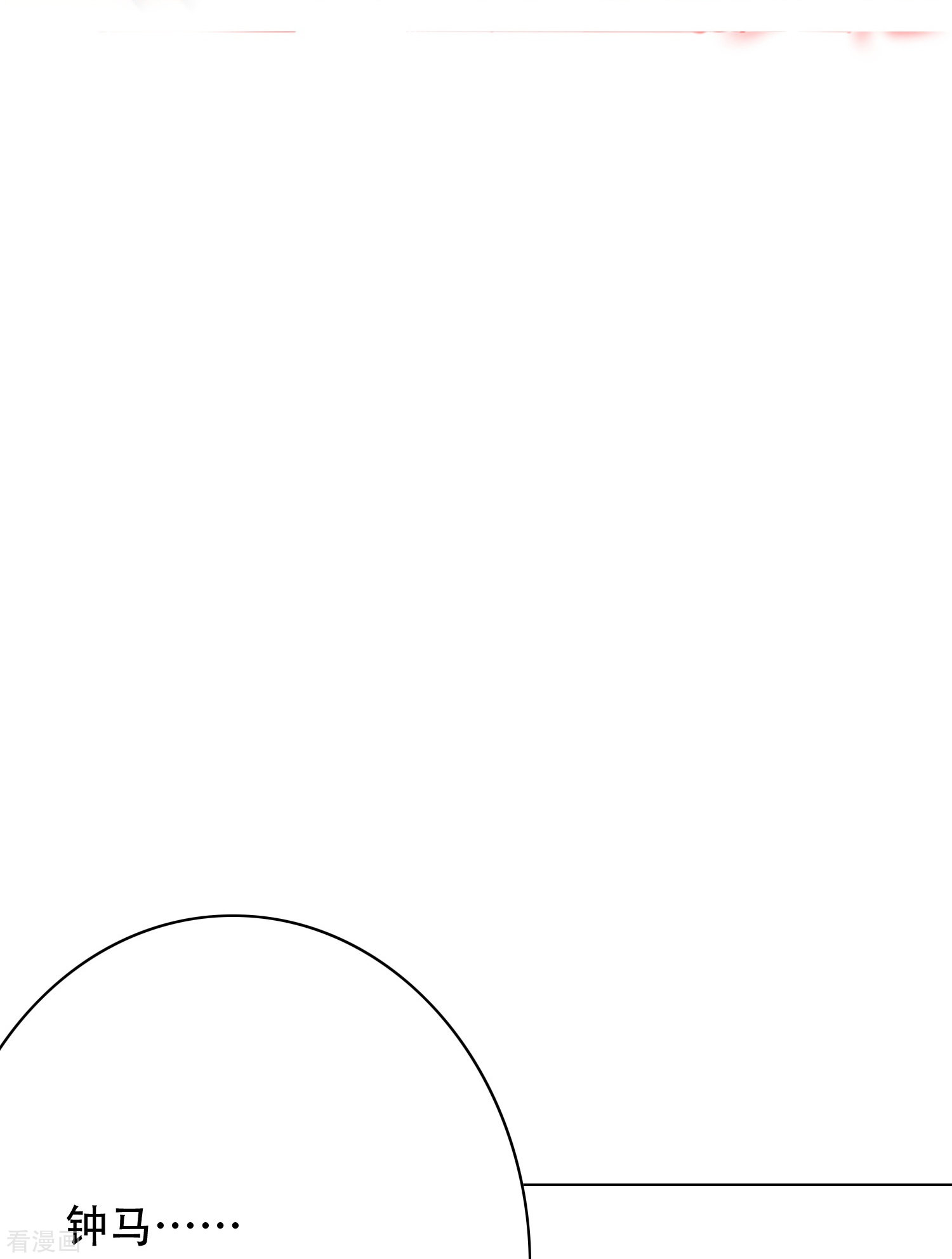 最强系统仙尊第37话 第一次有人这么保护我