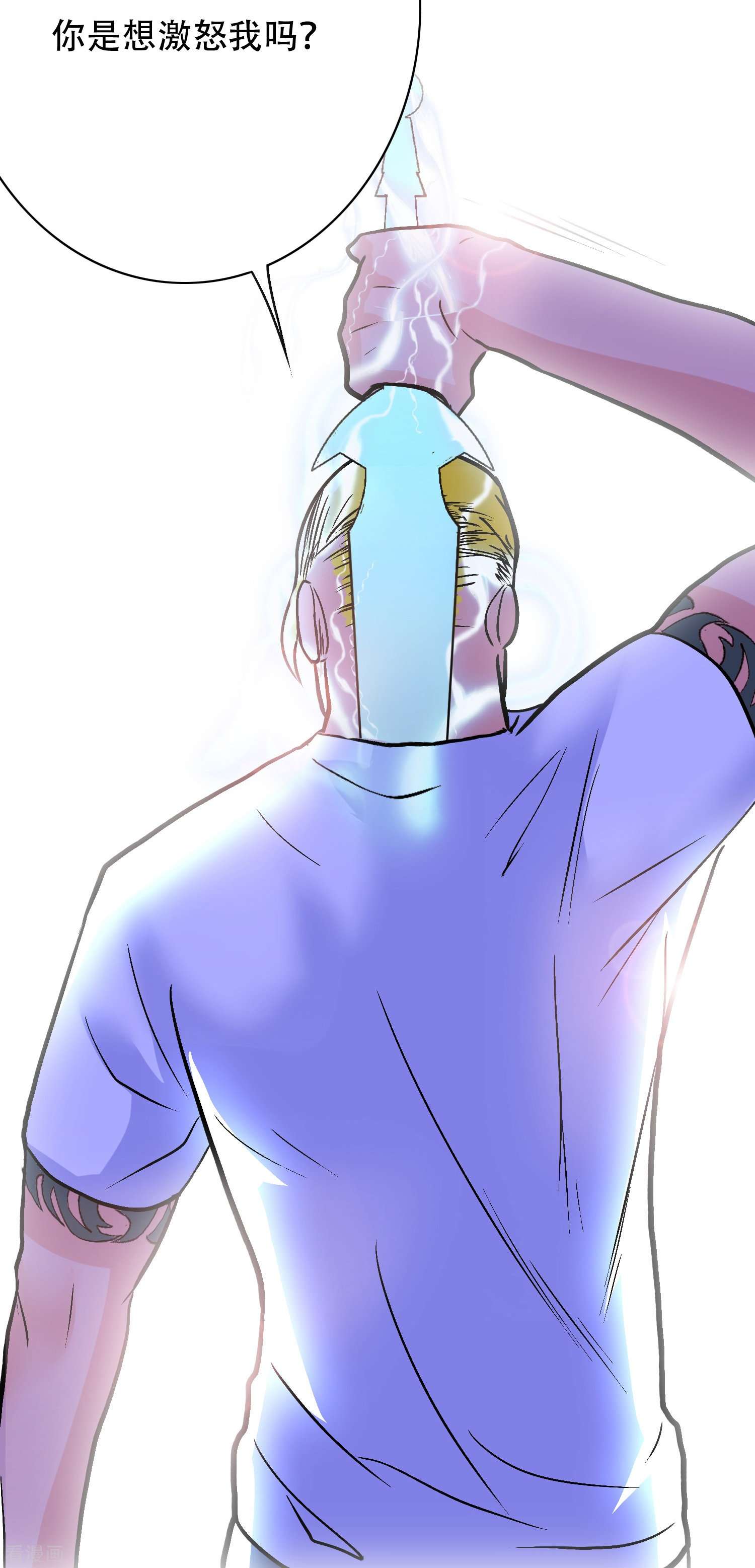 最强系统仙尊第37话 第一次有人这么保护我