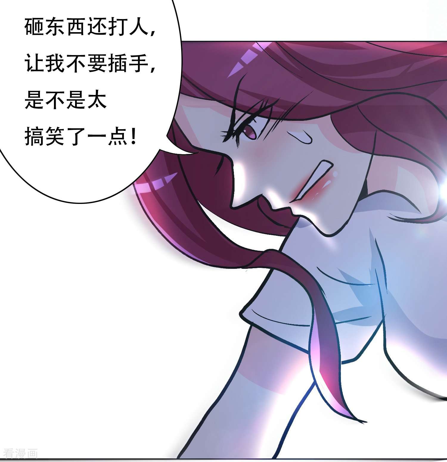 最强系统仙尊第37话 第一次有人这么保护我