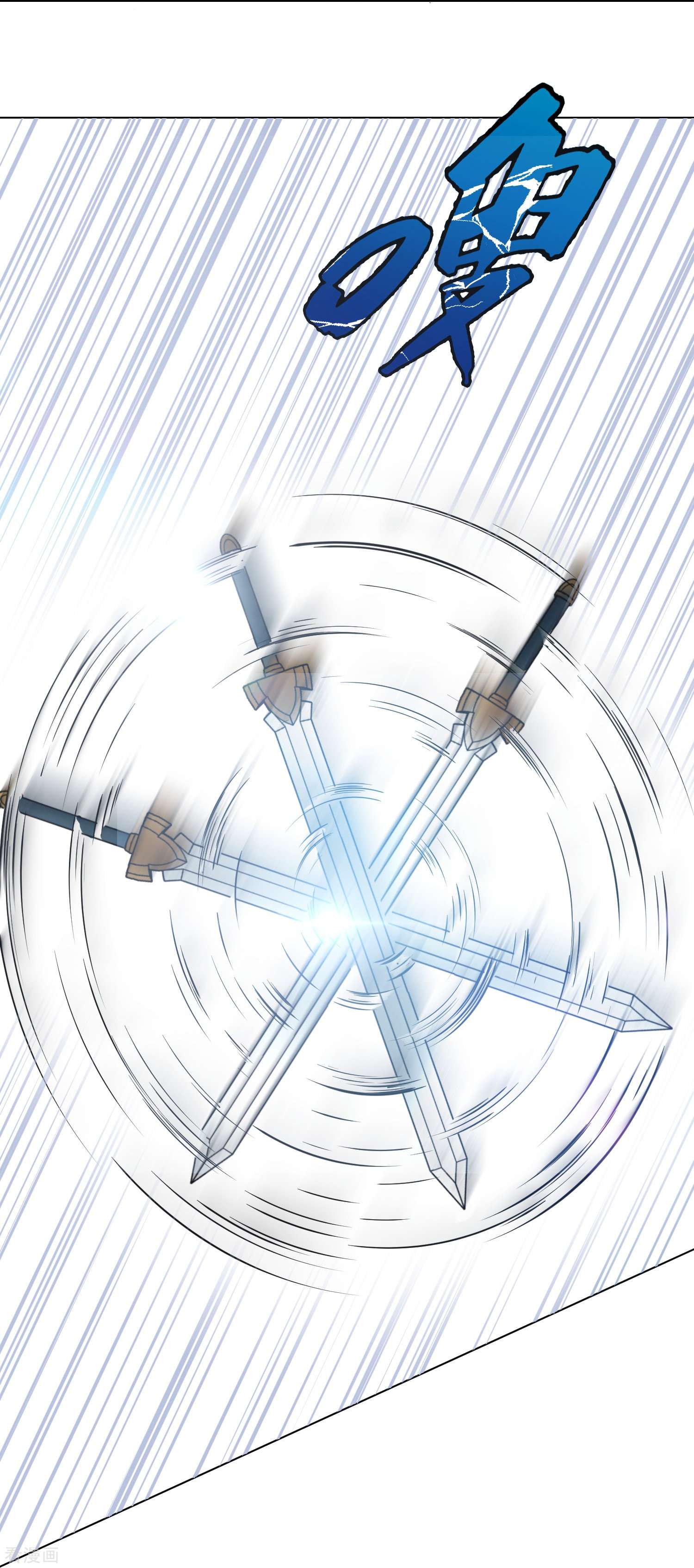 最强系统仙尊第37话 第一次有人这么保护我