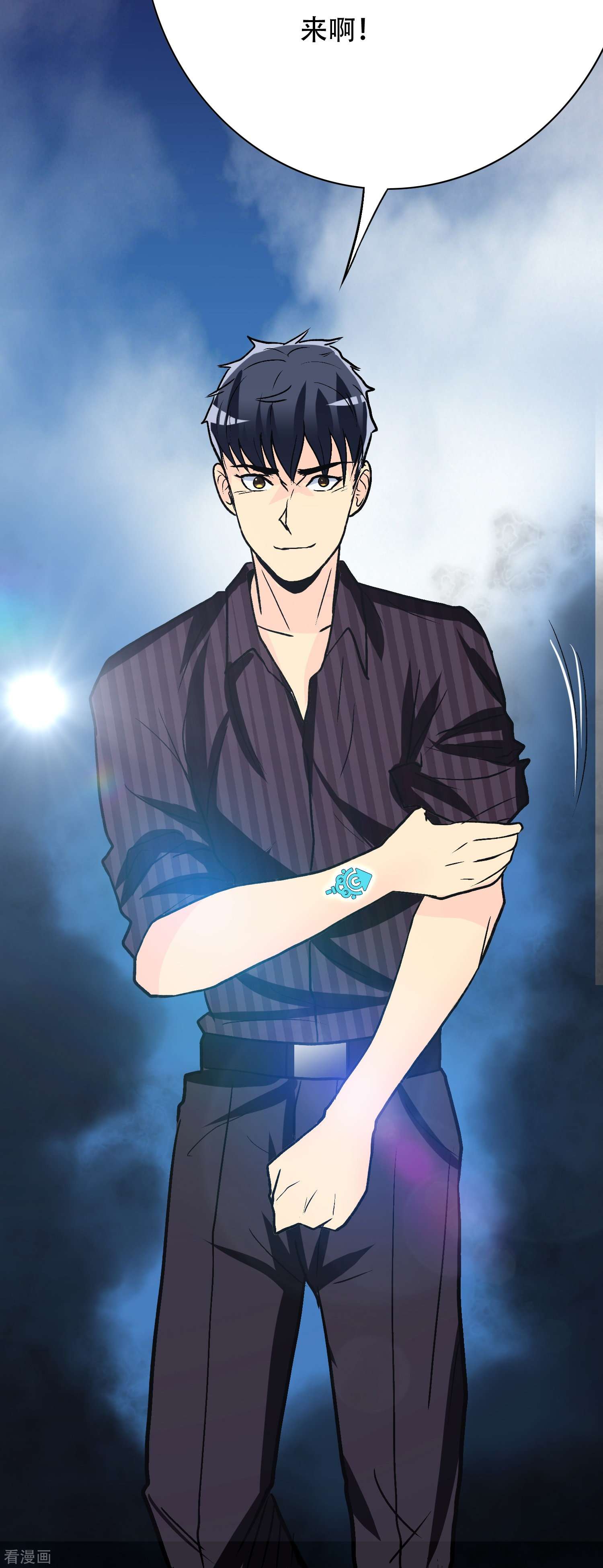 最强系统仙尊第37话 第一次有人这么保护我