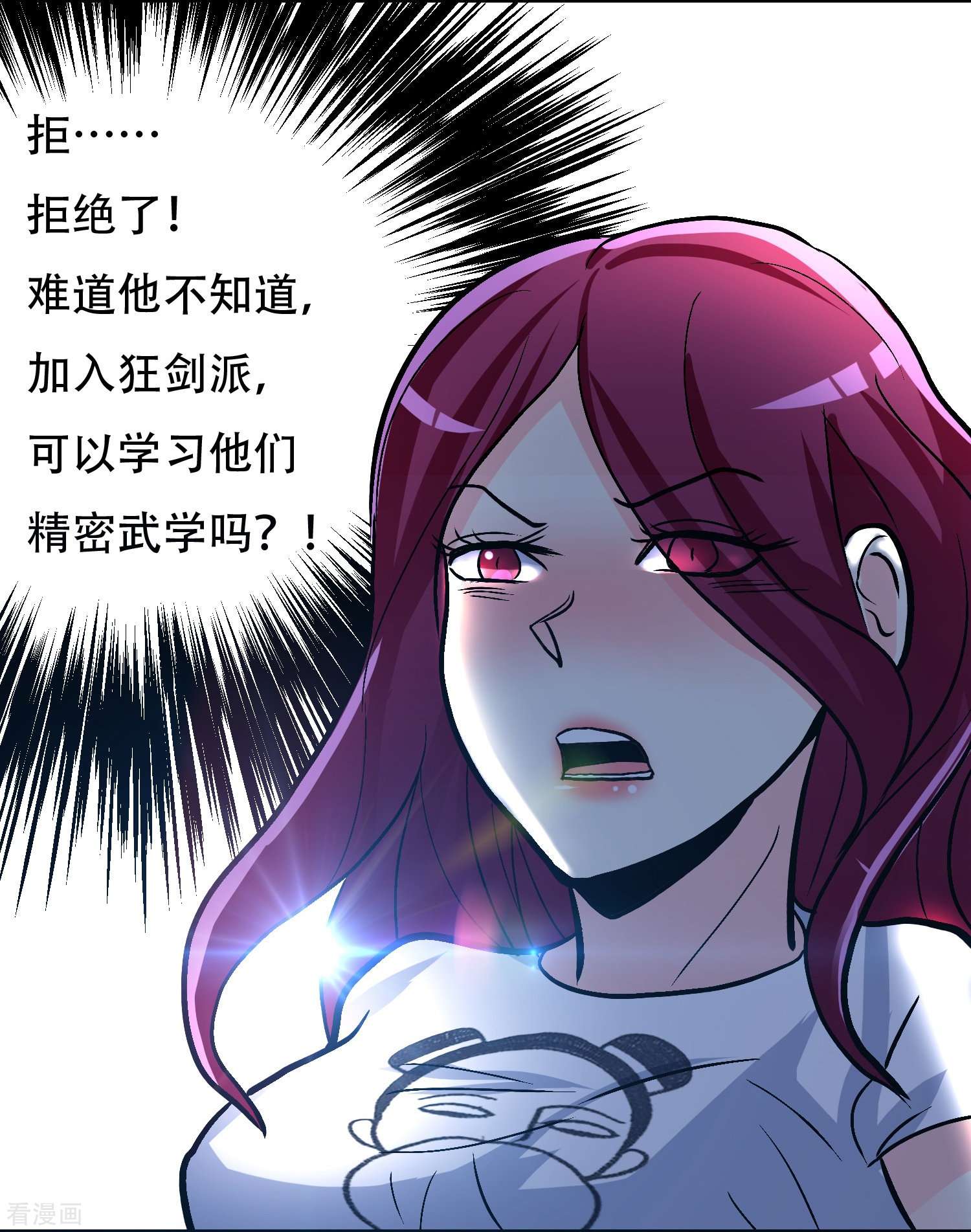 最强系统仙尊第38话 他逃他追他插翅难飞