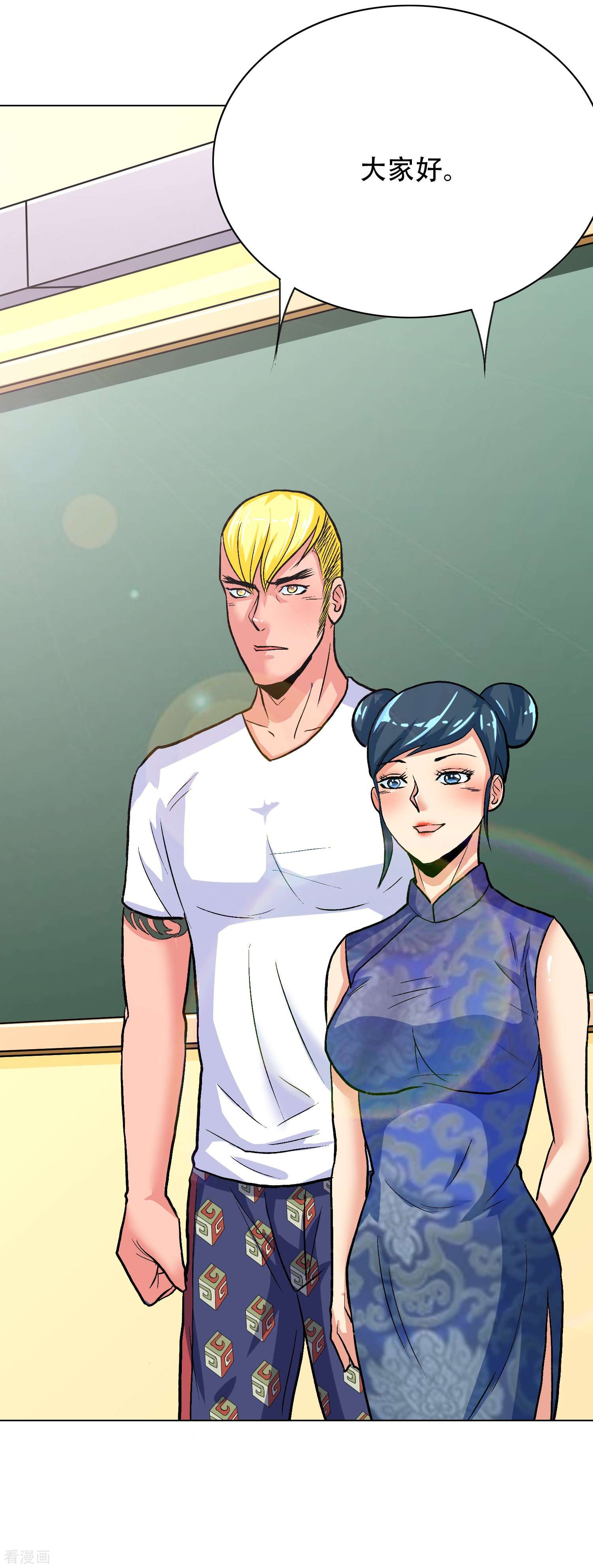 最强系统仙尊第38话 他逃他追他插翅难飞