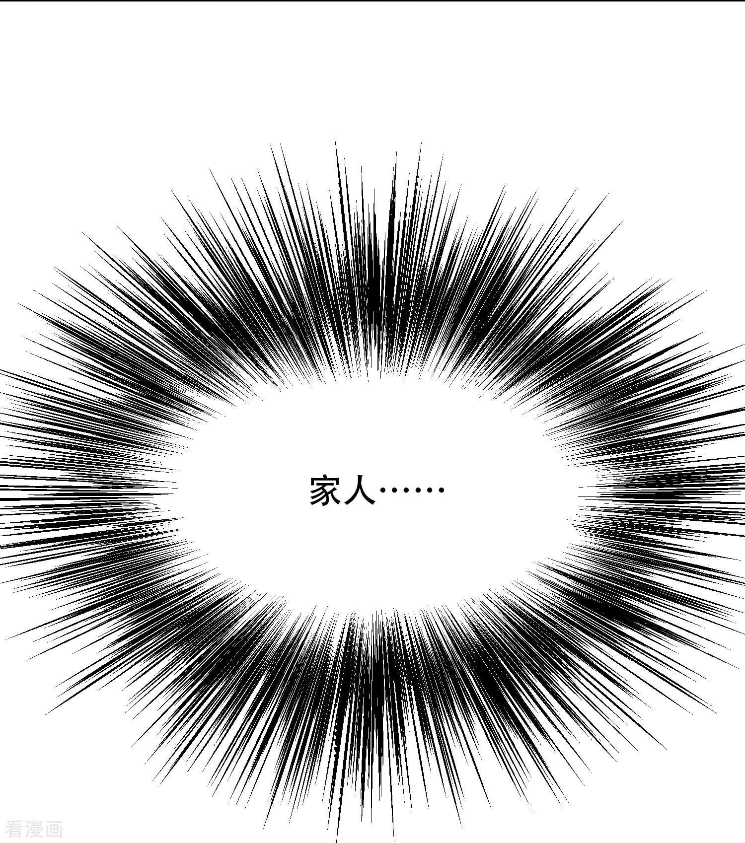 最强系统仙尊第40话 入魔只在一念之间