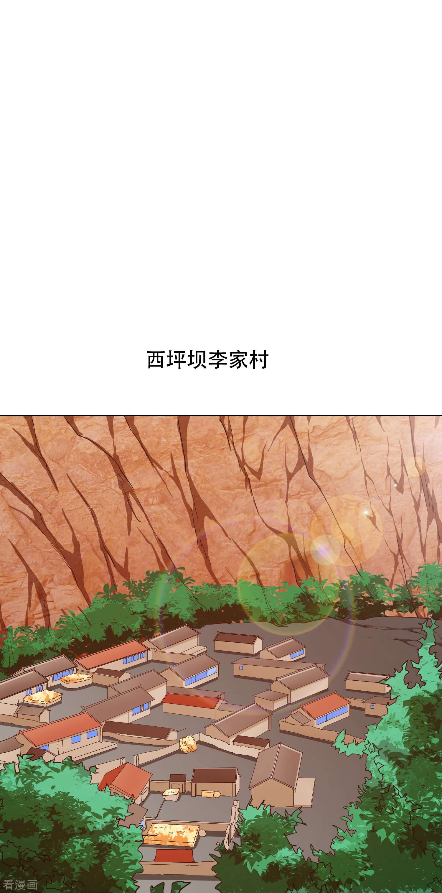 最强系统仙尊第40话 入魔只在一念之间