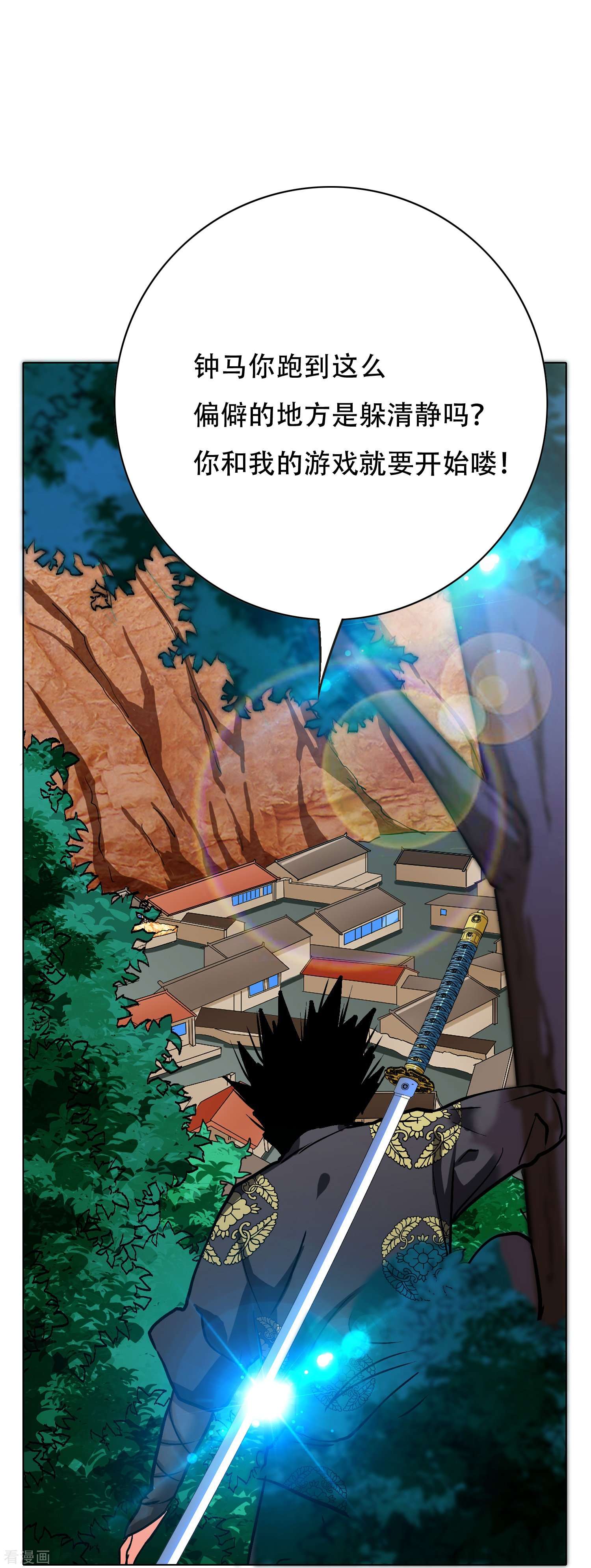 最强系统仙尊第40话 入魔只在一念之间