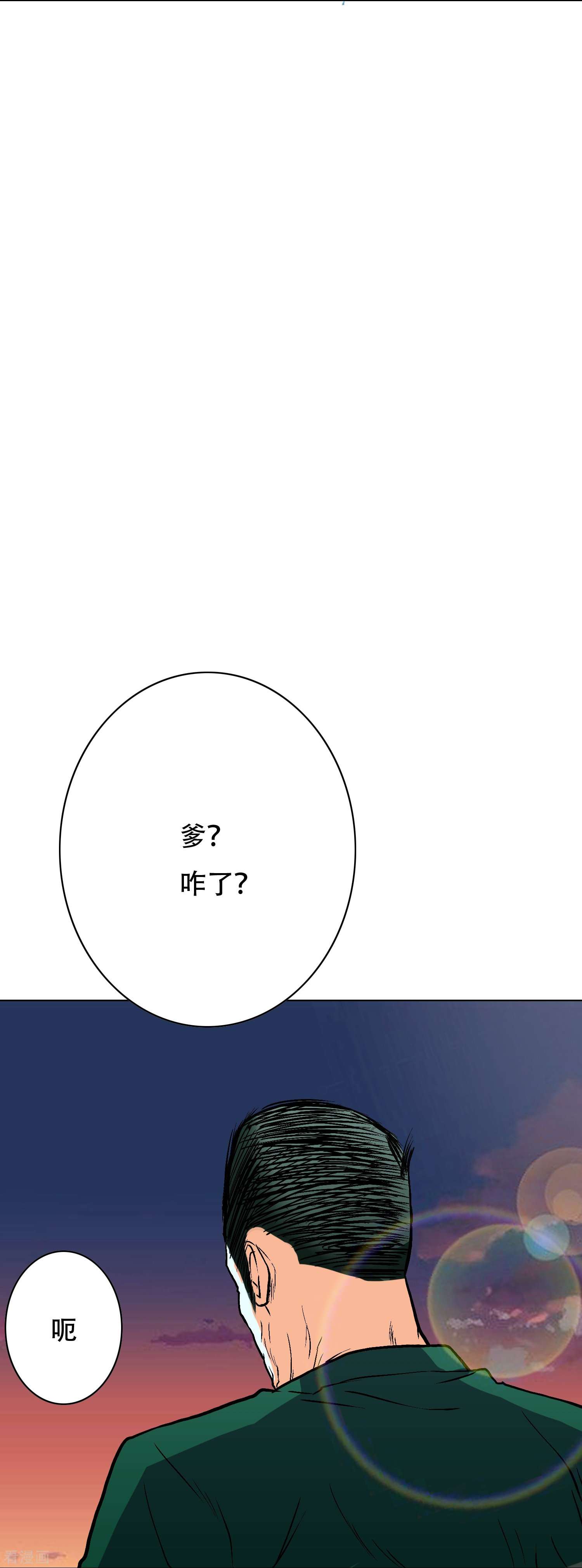 最强系统仙尊第40话 入魔只在一念之间