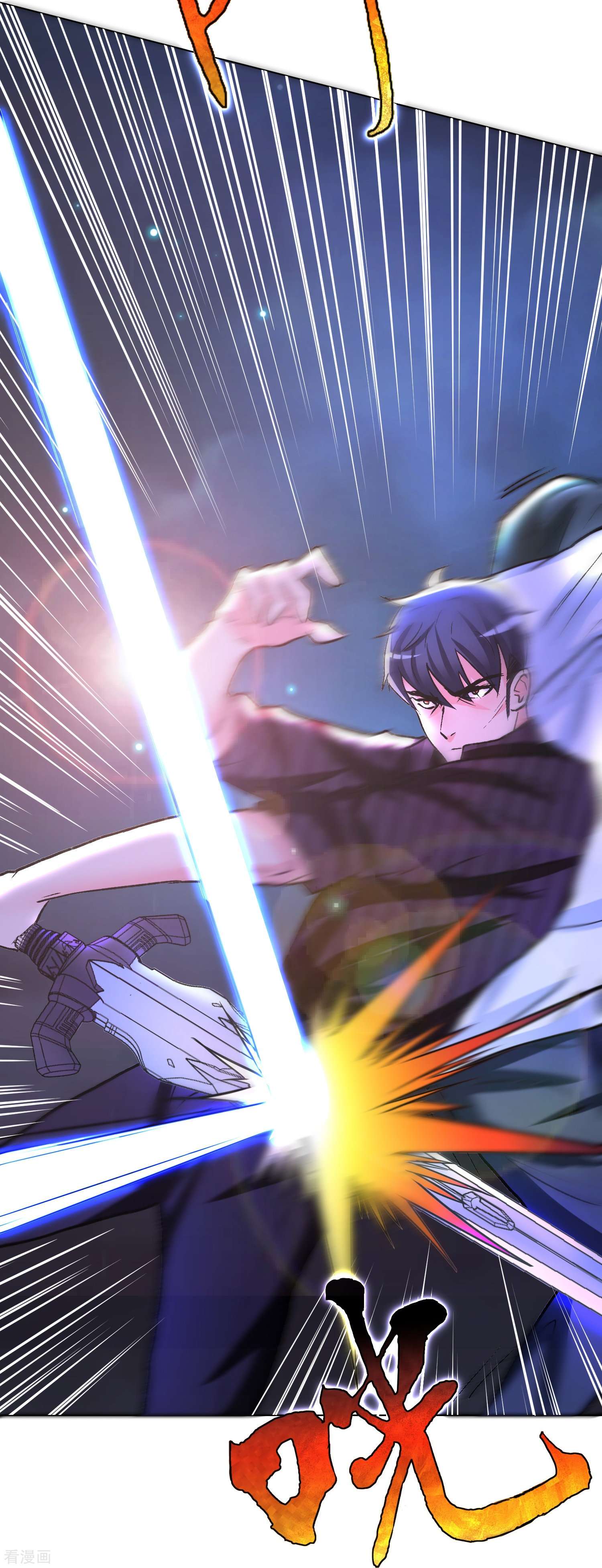 最强系统仙尊第40话 入魔只在一念之间