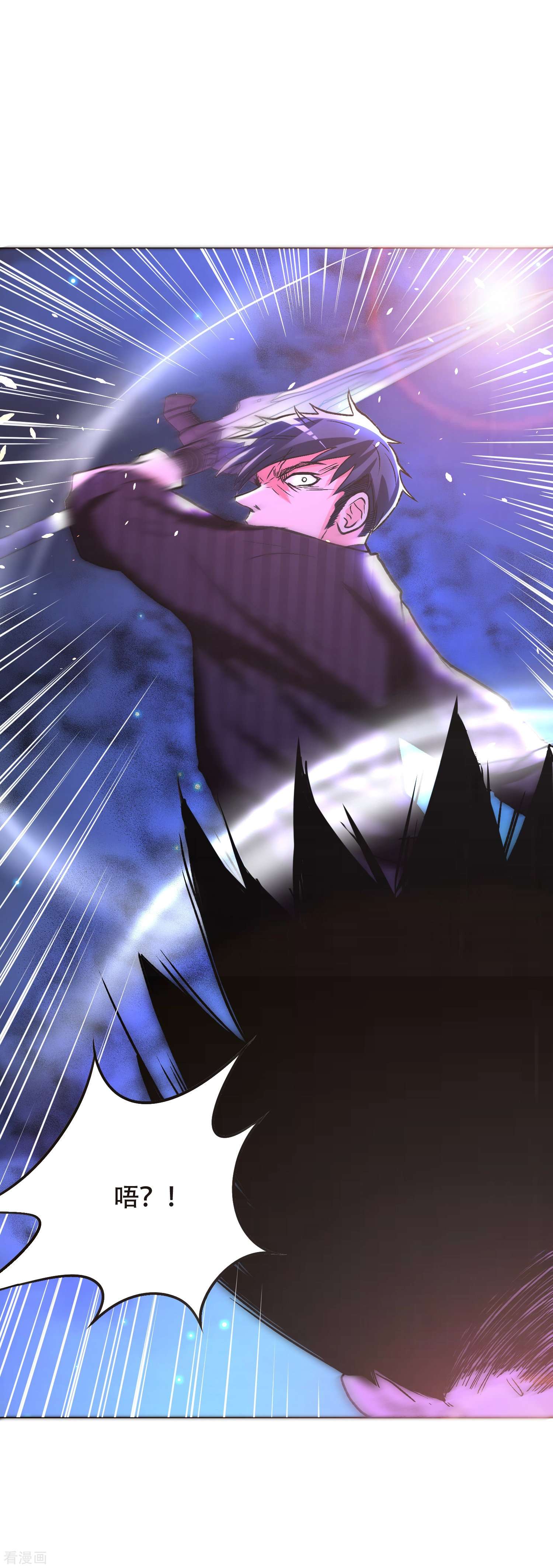 最强系统仙尊第40话 入魔只在一念之间