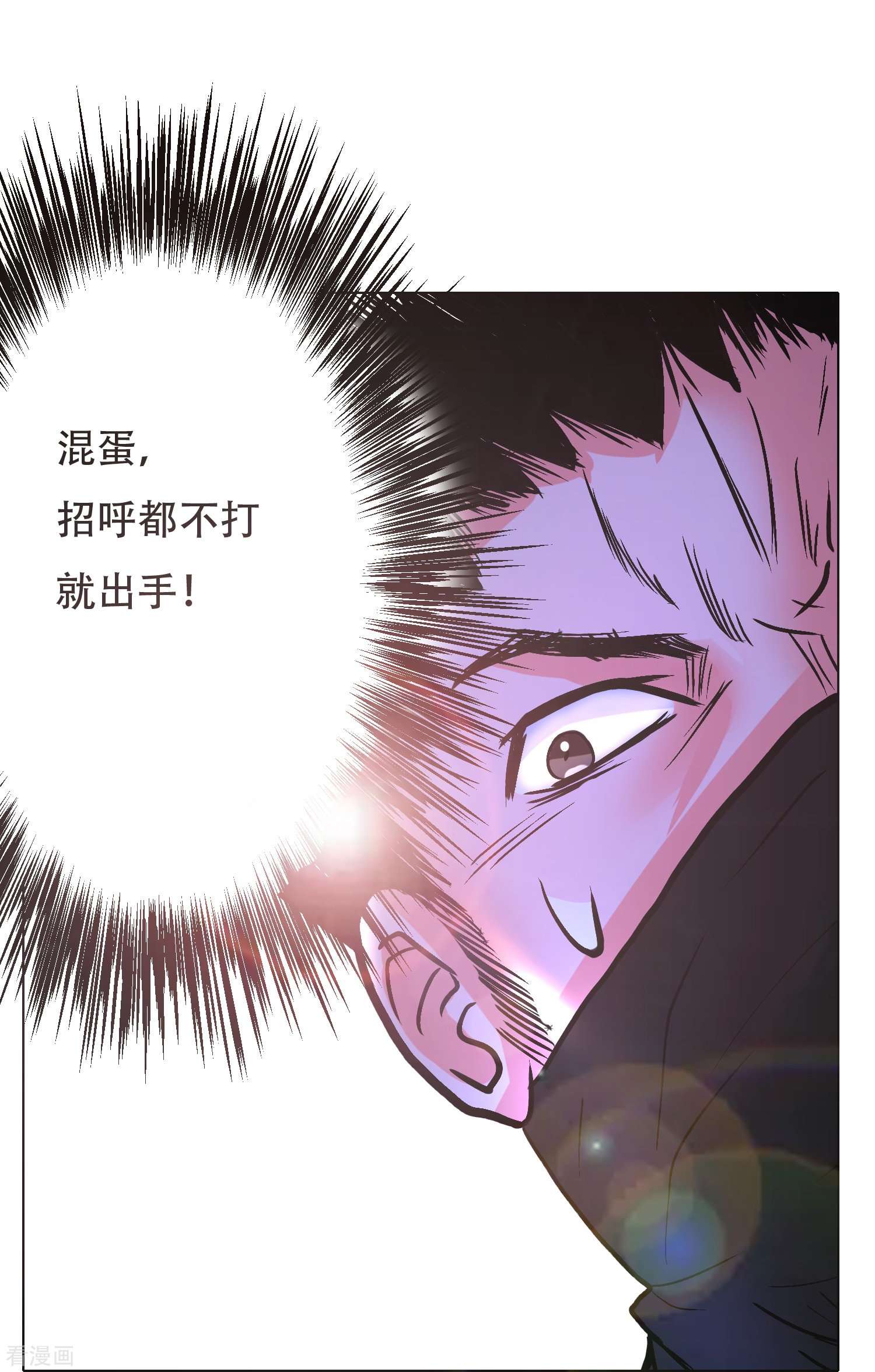 最强系统仙尊第40话 入魔只在一念之间