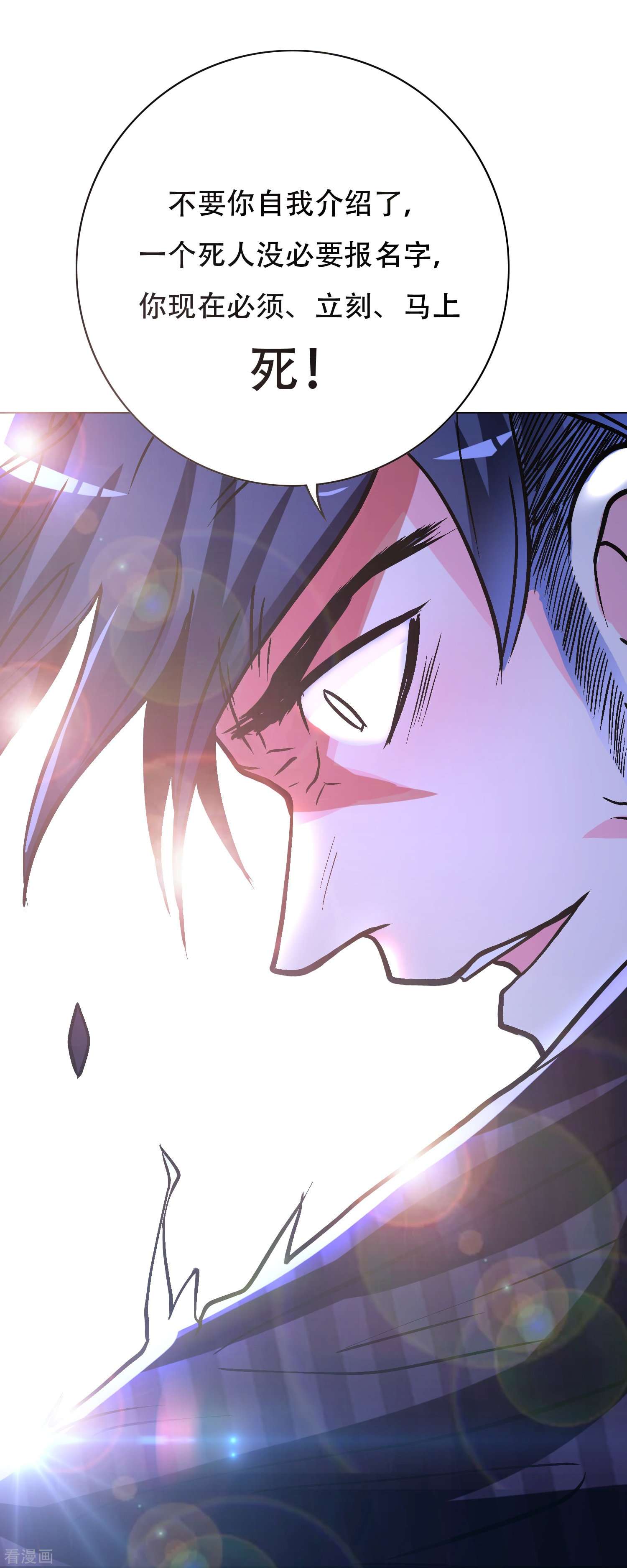 最强系统仙尊第40话 入魔只在一念之间