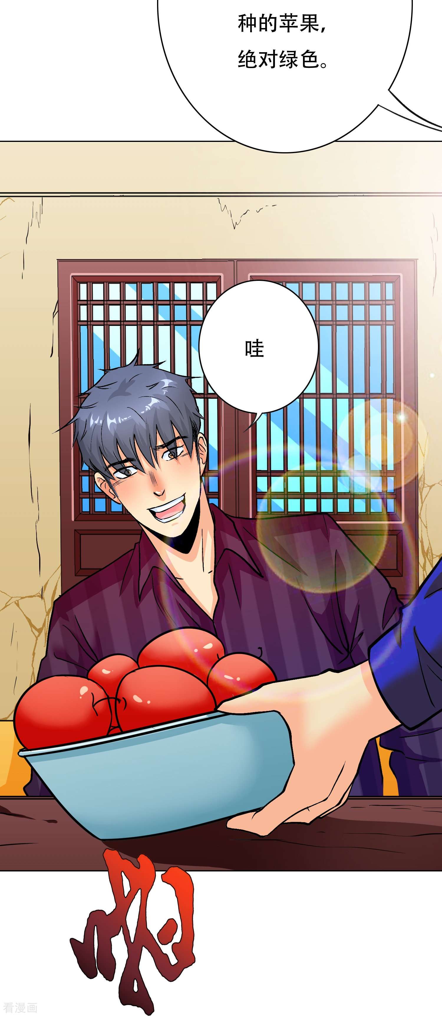 最强系统仙尊第40话 入魔只在一念之间