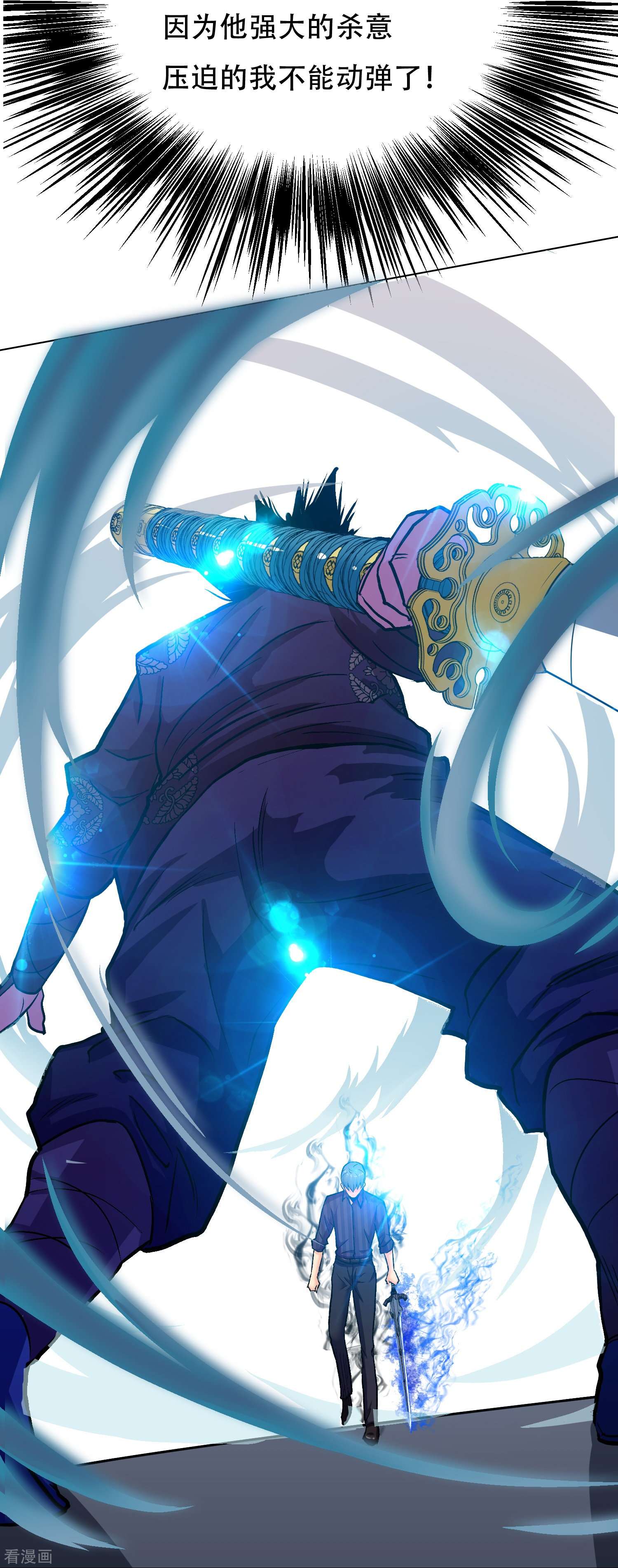 最强系统仙尊第41话 我杀了我最好的兄弟？