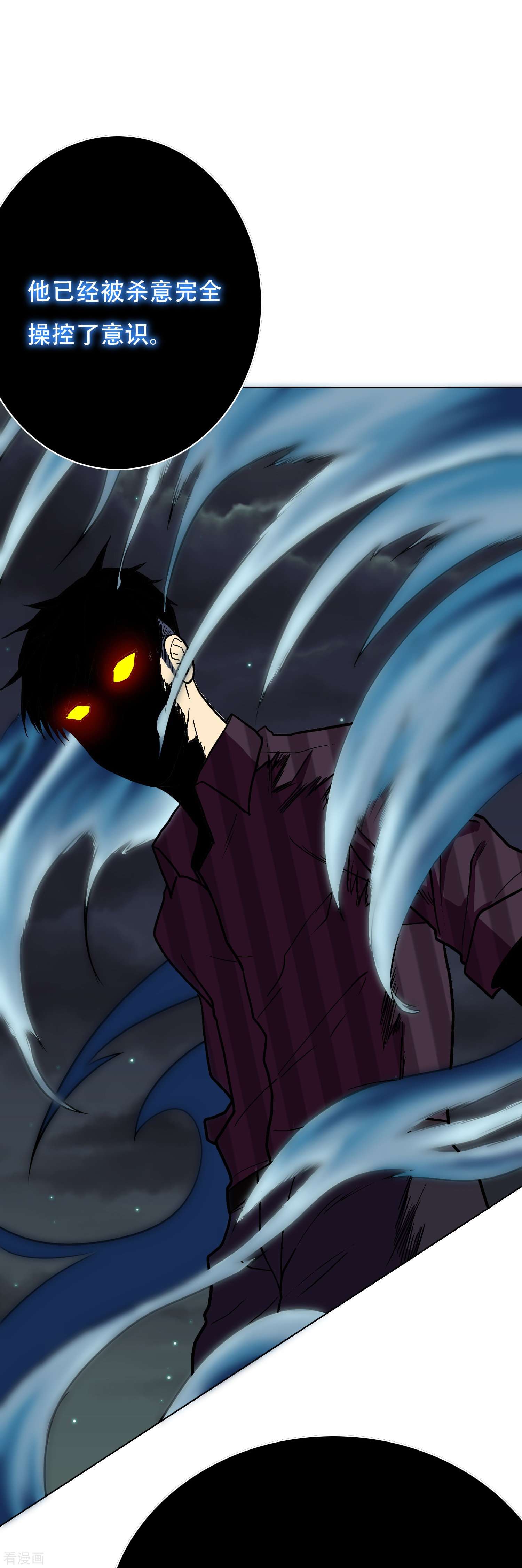 最强系统仙尊第41话 我杀了我最好的兄弟？