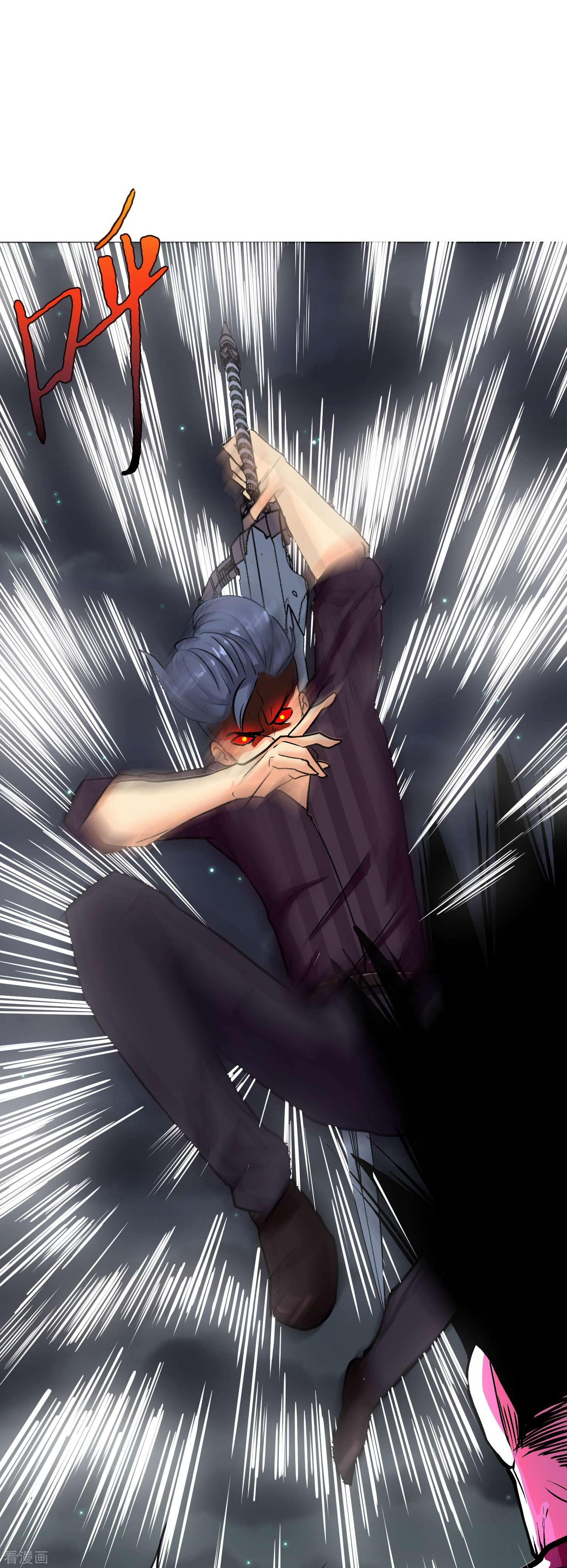 最强系统仙尊第41话 我杀了我最好的兄弟？