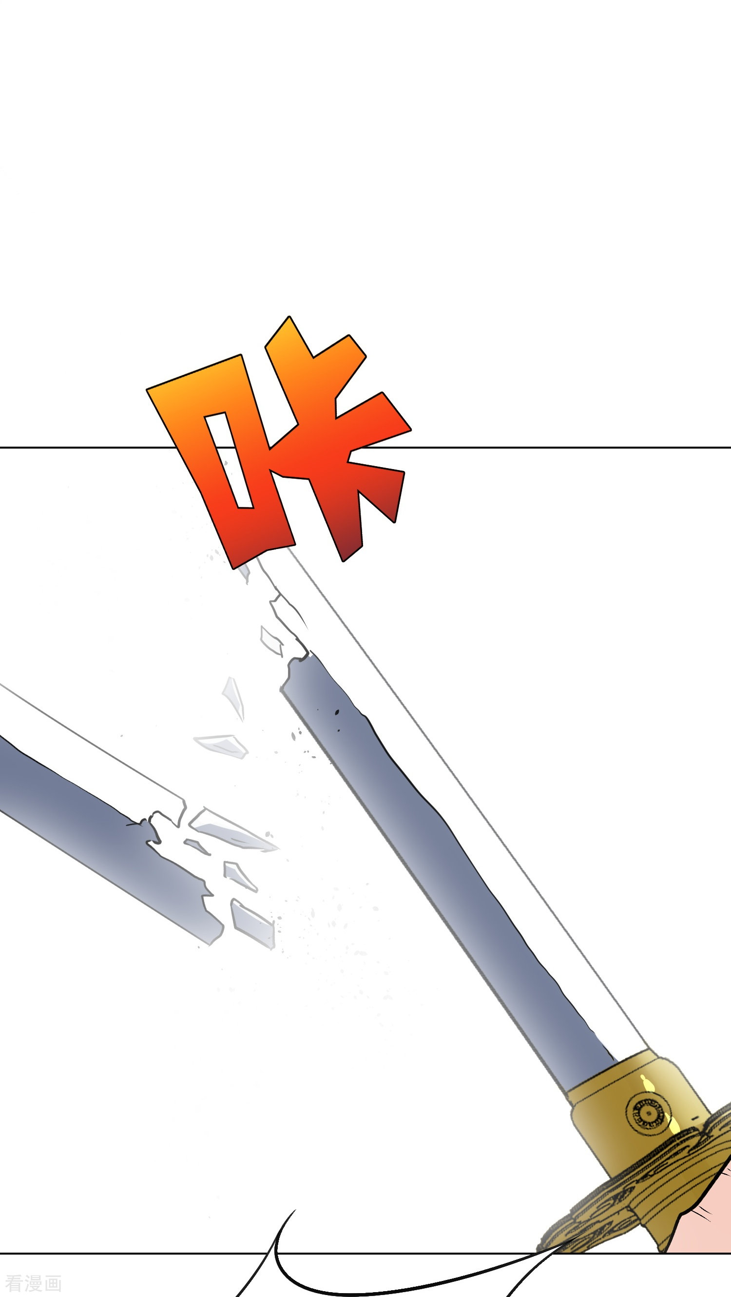 最强系统仙尊第41话 我杀了我最好的兄弟？