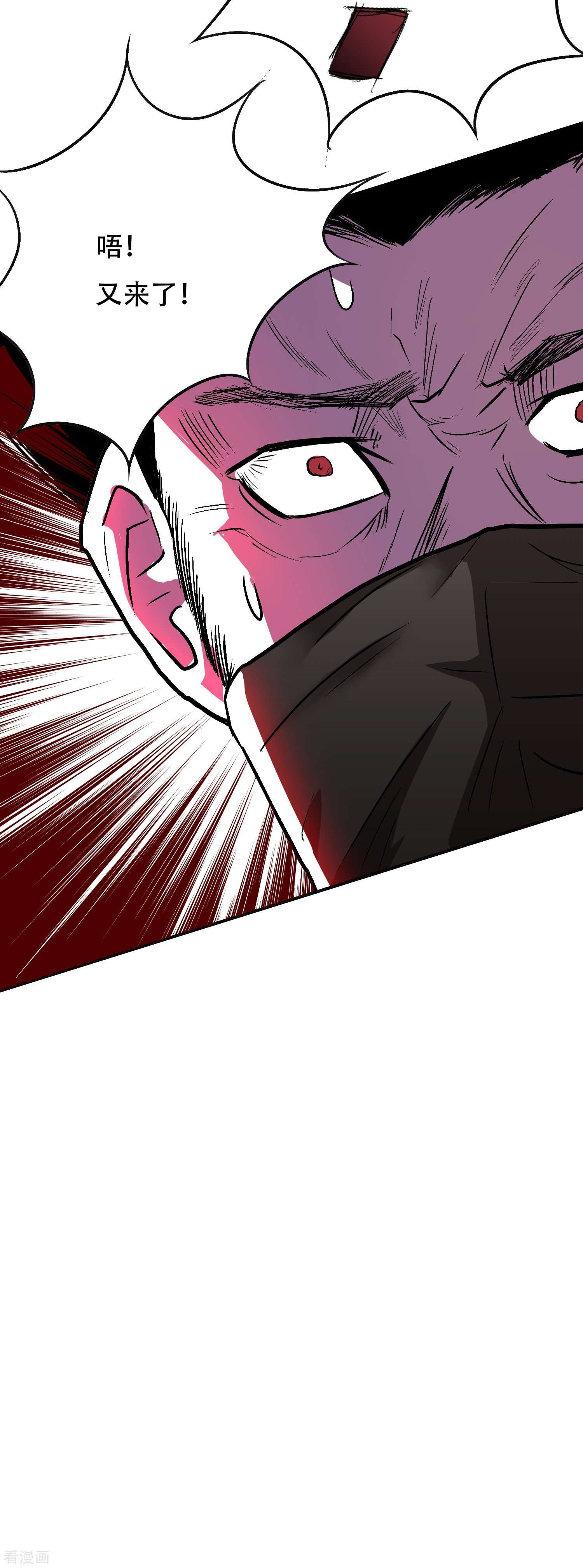 最强系统仙尊第41话 我杀了我最好的兄弟？