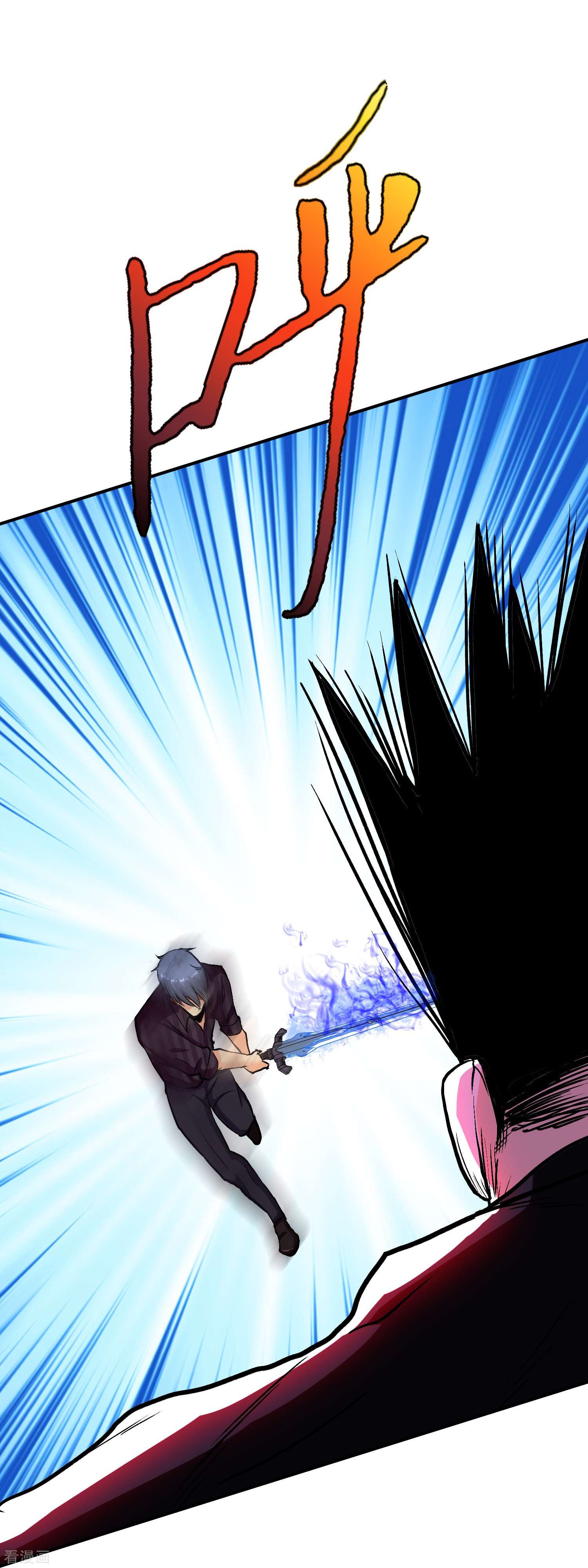 最强系统仙尊第41话 我杀了我最好的兄弟？