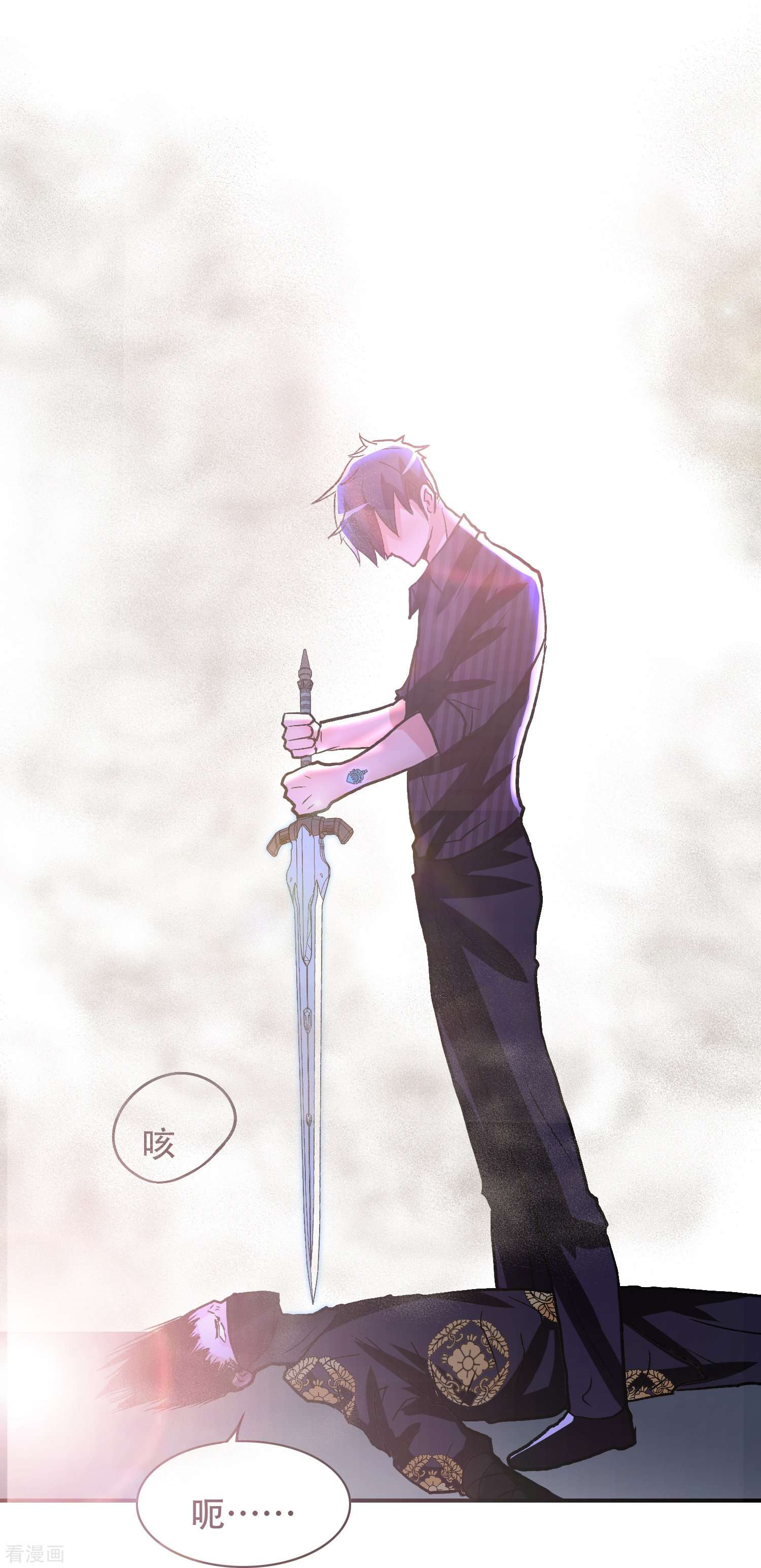 最强系统仙尊第41话 我杀了我最好的兄弟？