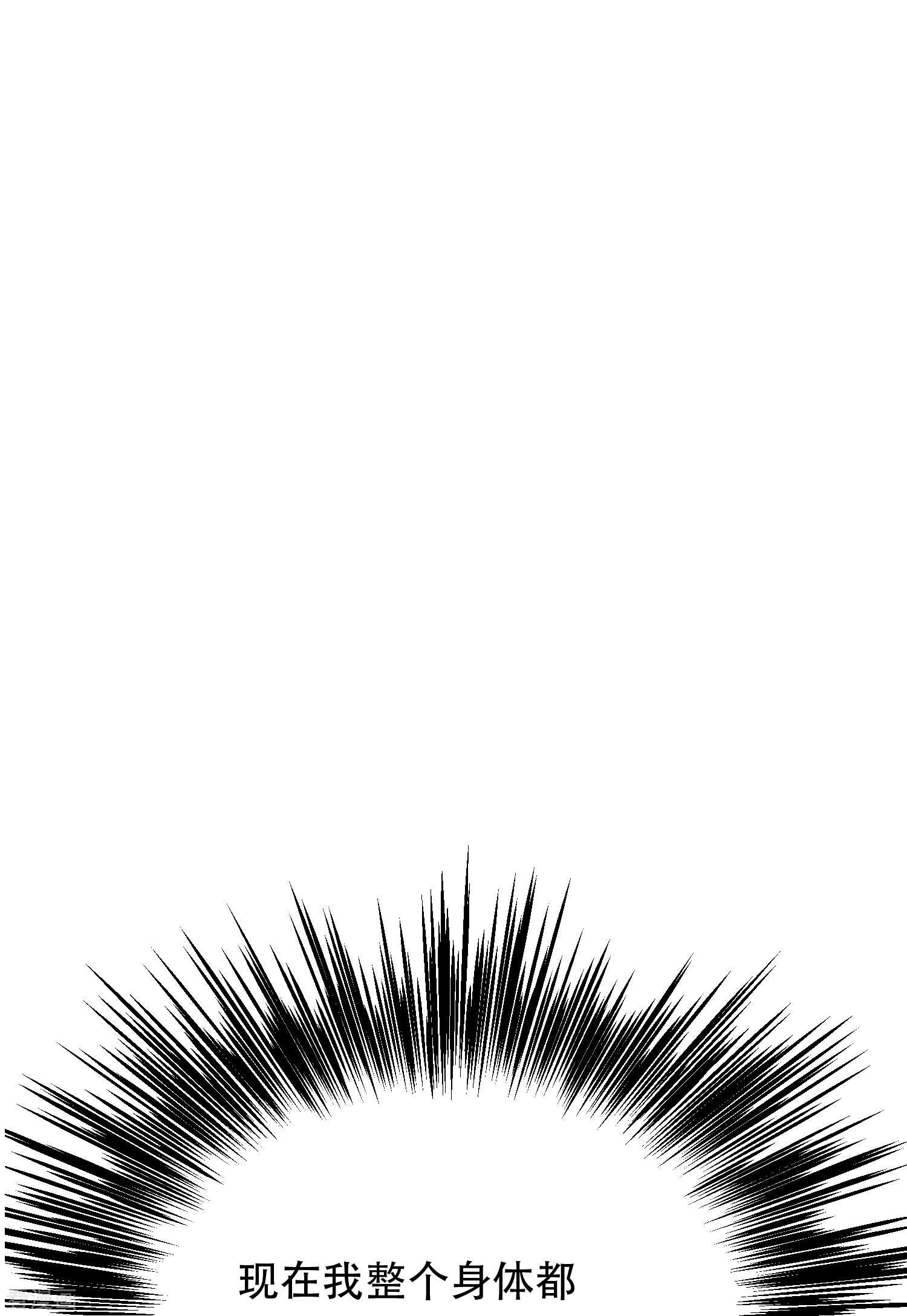 最强系统仙尊第41话 我杀了我最好的兄弟？