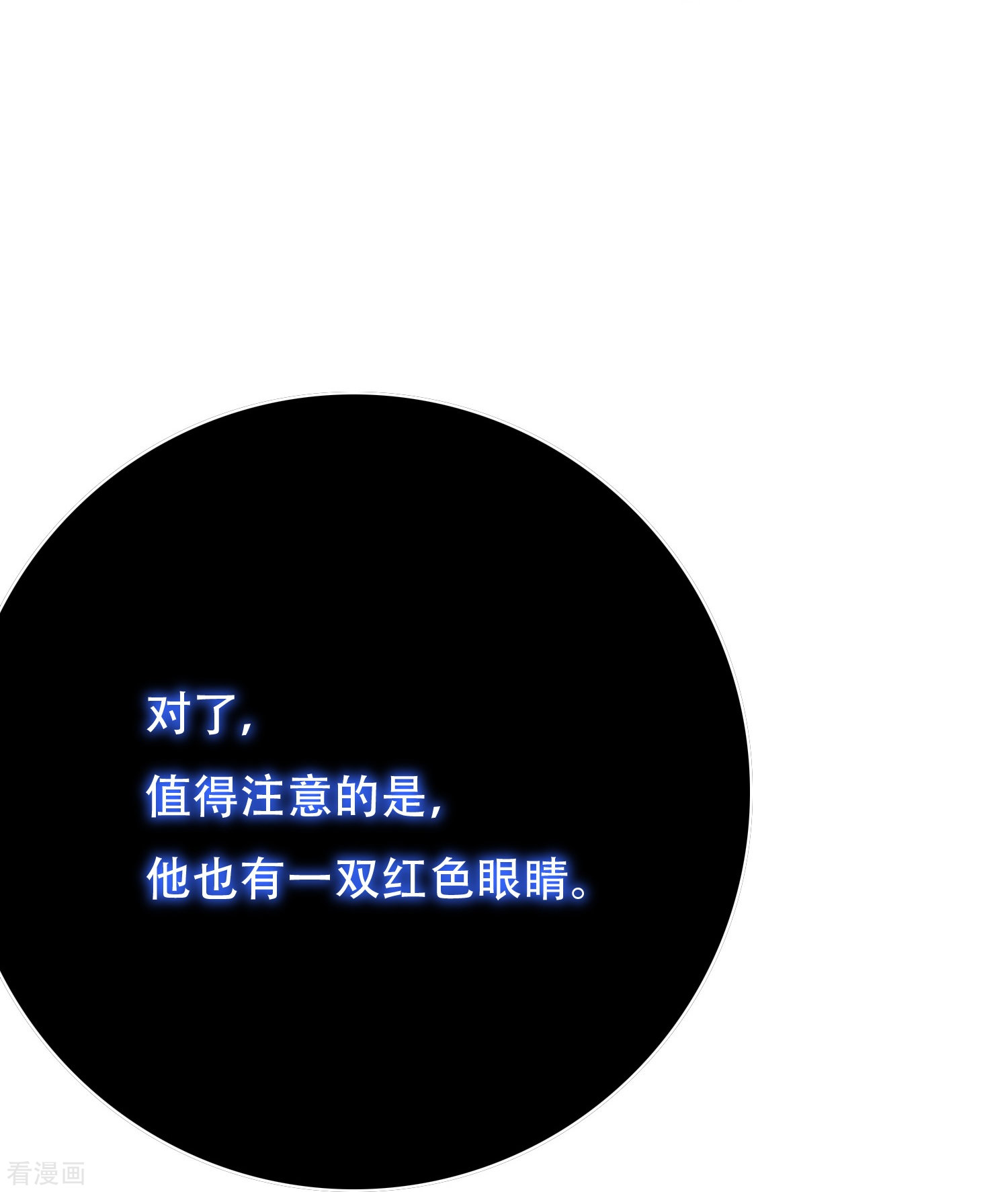 最强系统仙尊第42话 集结起来去报仇！