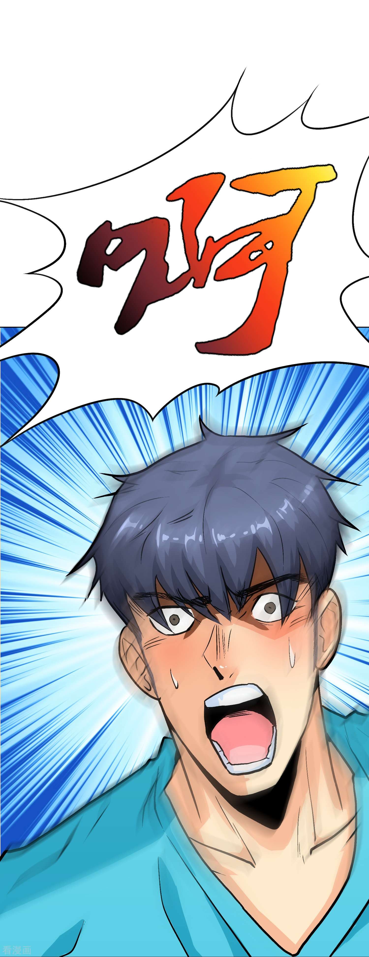 最强系统仙尊第42话 集结起来去报仇！