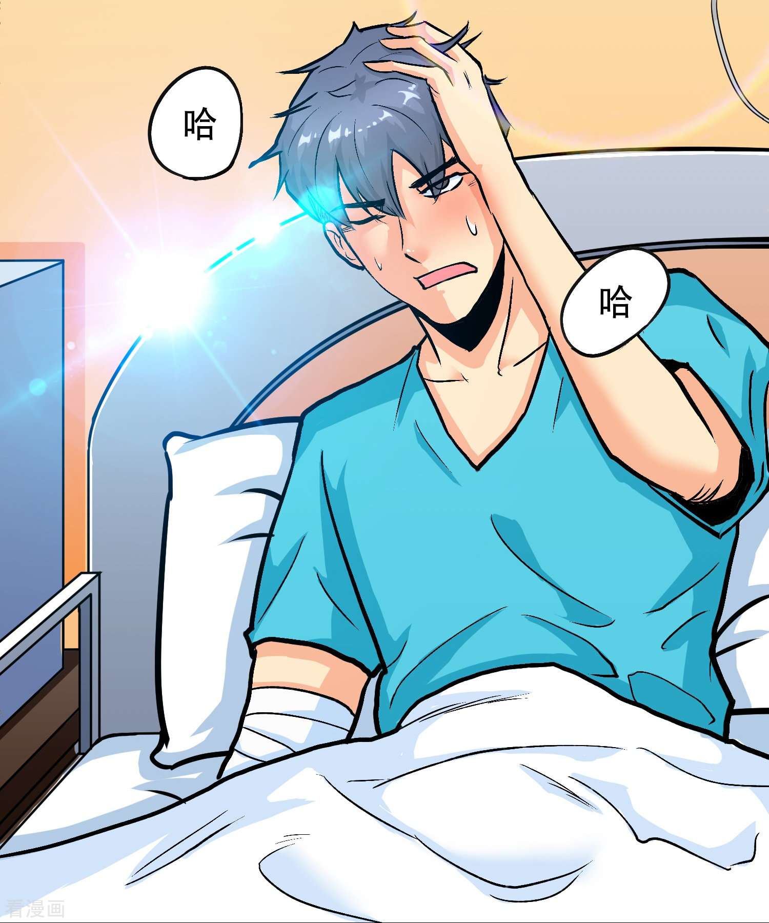 最强系统仙尊第42话 集结起来去报仇！