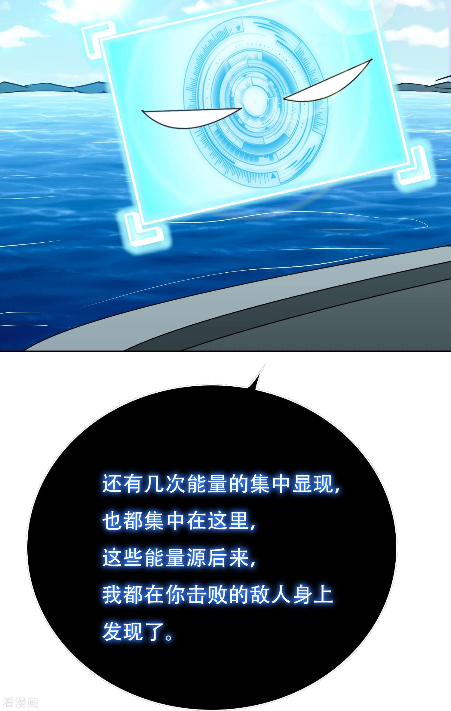 最强系统仙尊第43话 生米煮成熟饭