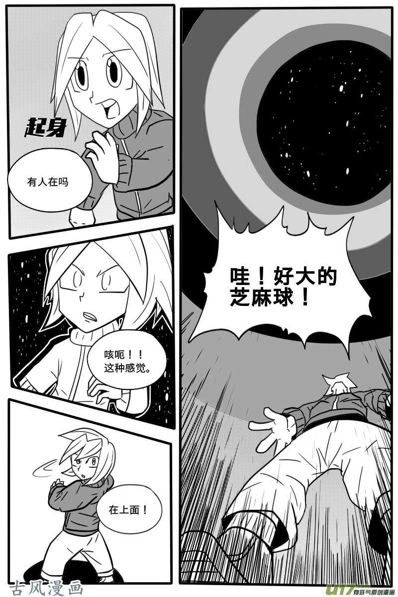 GODPUPIL驱敌士之眼06 成为最强英雄！