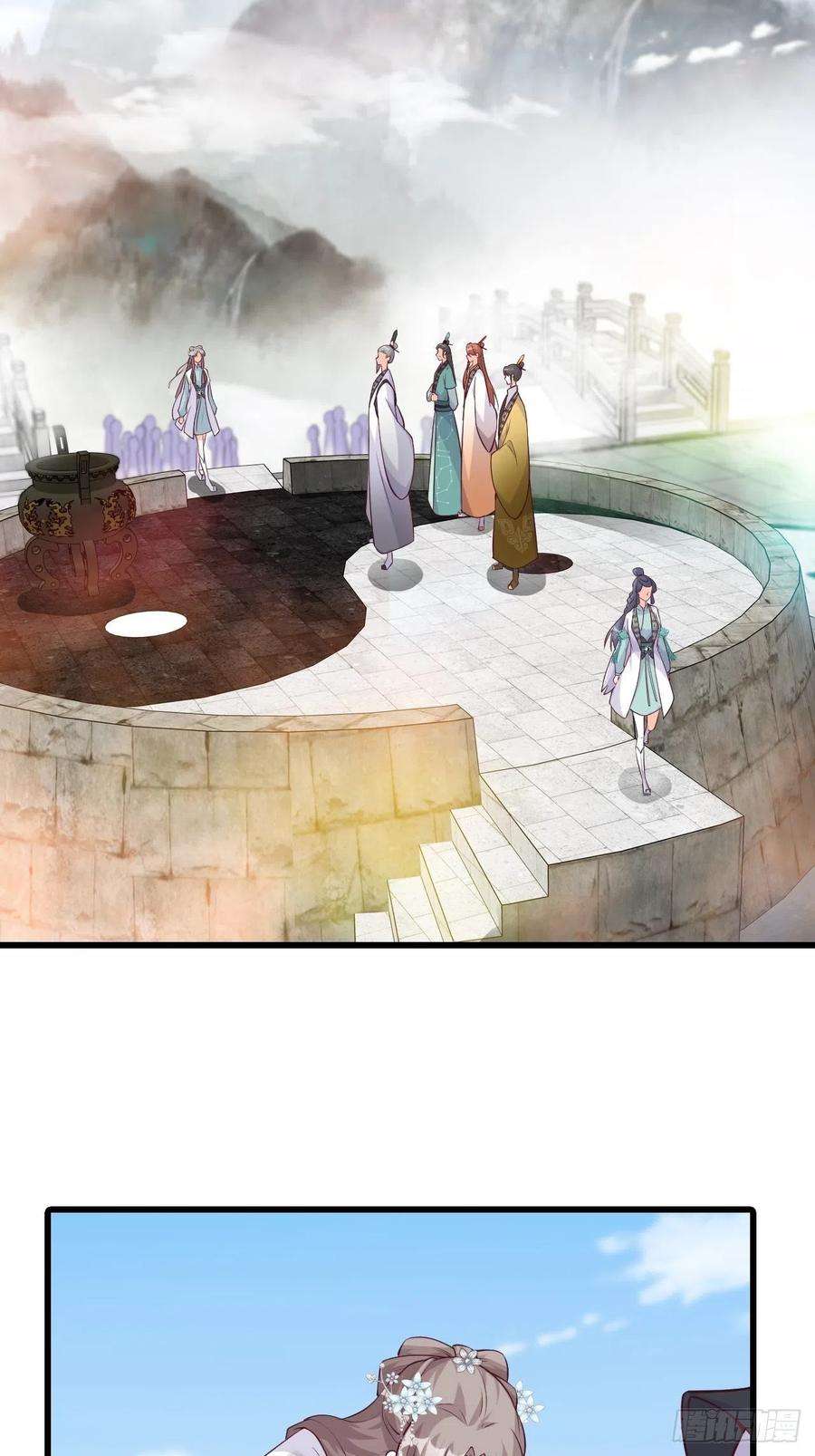 反派女帝来袭！第197话 你才罕见