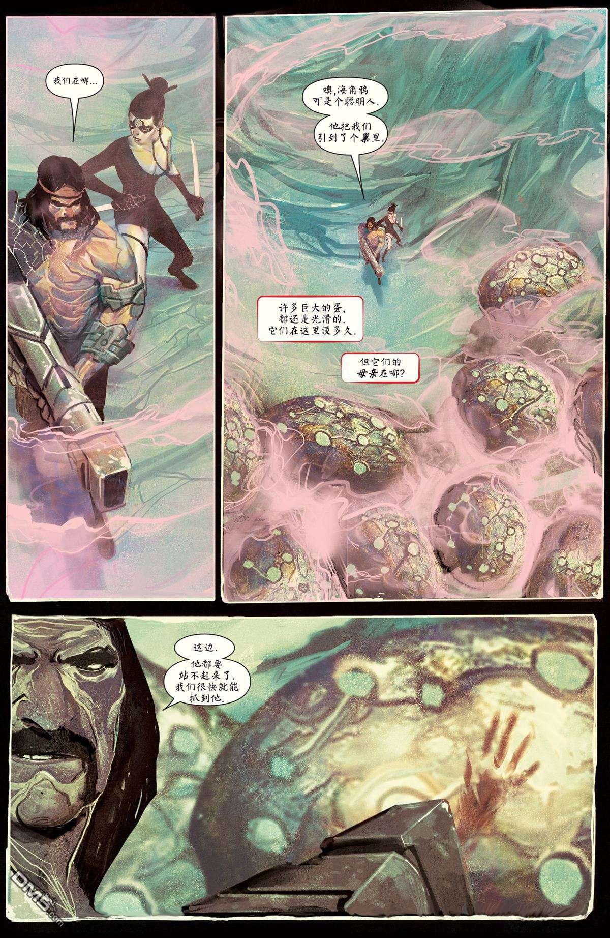 艾丽卡V3第02卷