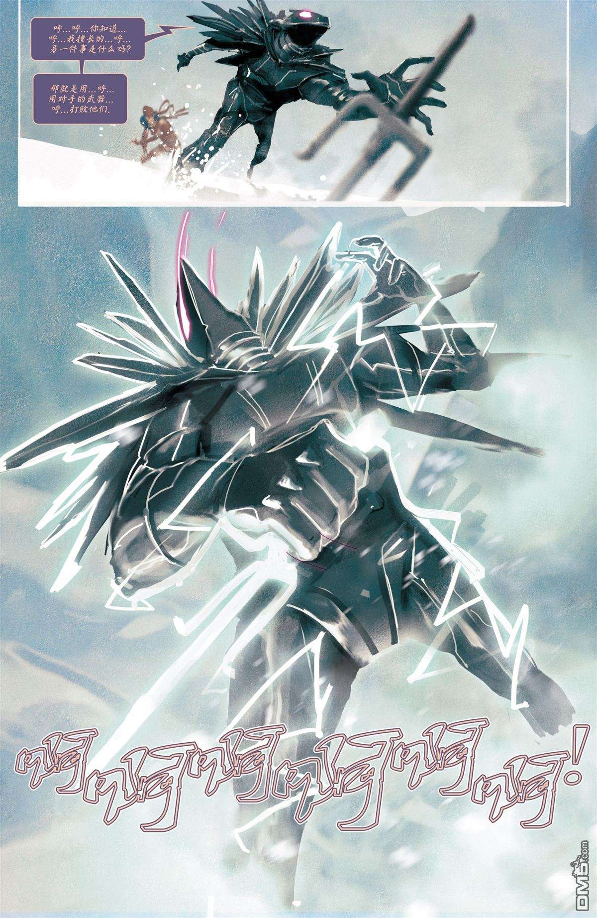 艾丽卡V3第05卷