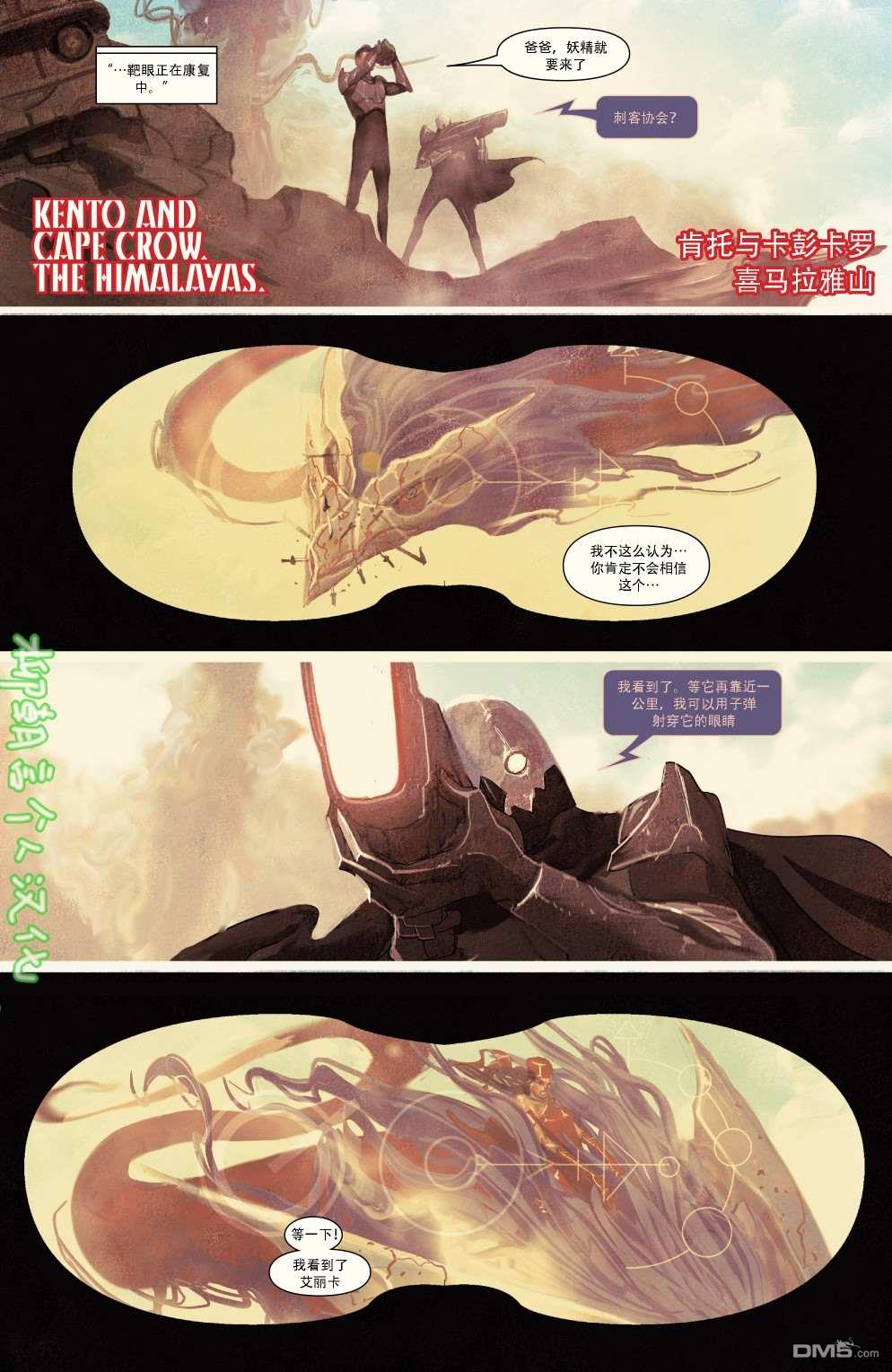 艾丽卡V3第09卷